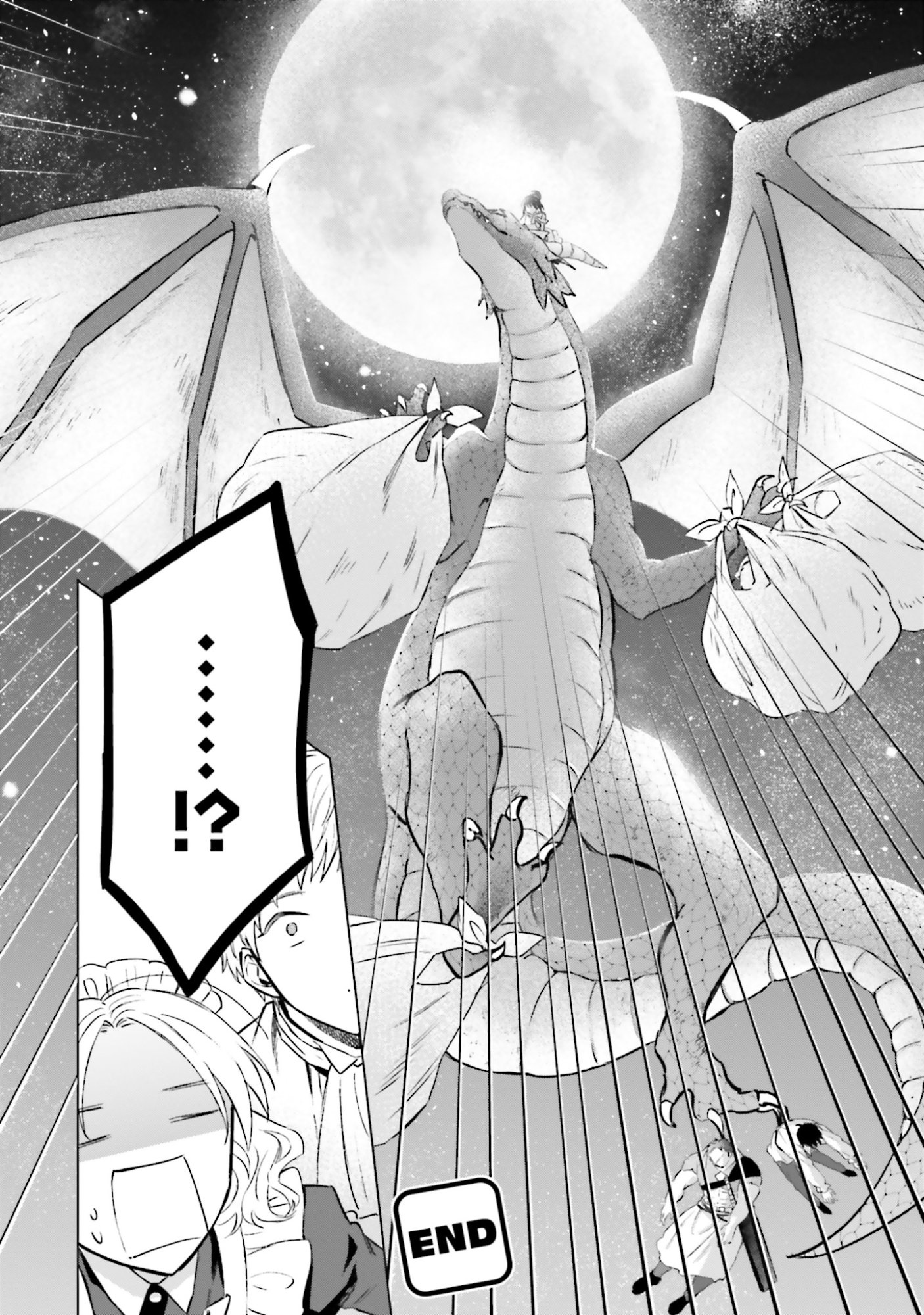 SHABA NO "FUTSUU" WA MUZUKASHII Chapter 59 page 18 - nihonkuni.com