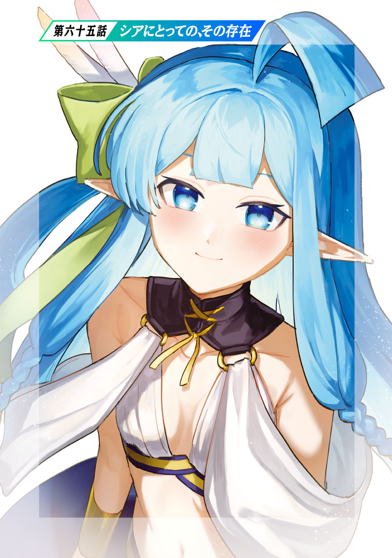 STATUS ALL INFINITY: ∞ TSUKAI NO SAIKYOU NOURYOKU-SHA, ISEKAI WO JIYUU KIMAMA NI KURASHIMASU! Chapter 65 page 3 - nihonkuni.com