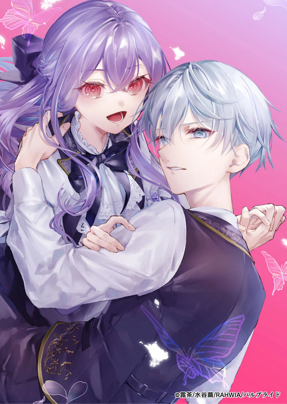 KOROSARETAKU NAKUTE AKUYAKU NA KONYAKUSHA WO MEDETE ITARA, NAZEKA DEKIAI SAREMASHITA Chapter 1 page 2 - nihonkuni.com