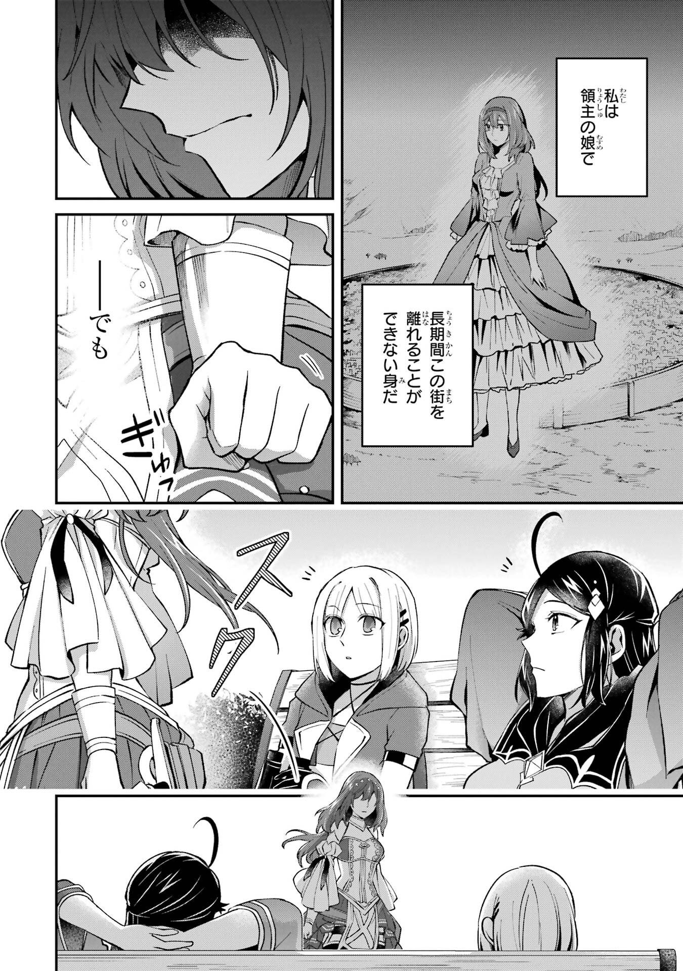 Read TENSEI YUUSHA NO KIMAMA TABI Chapter 21 [High Quality / Full] - Page 10 - nicomanga.net