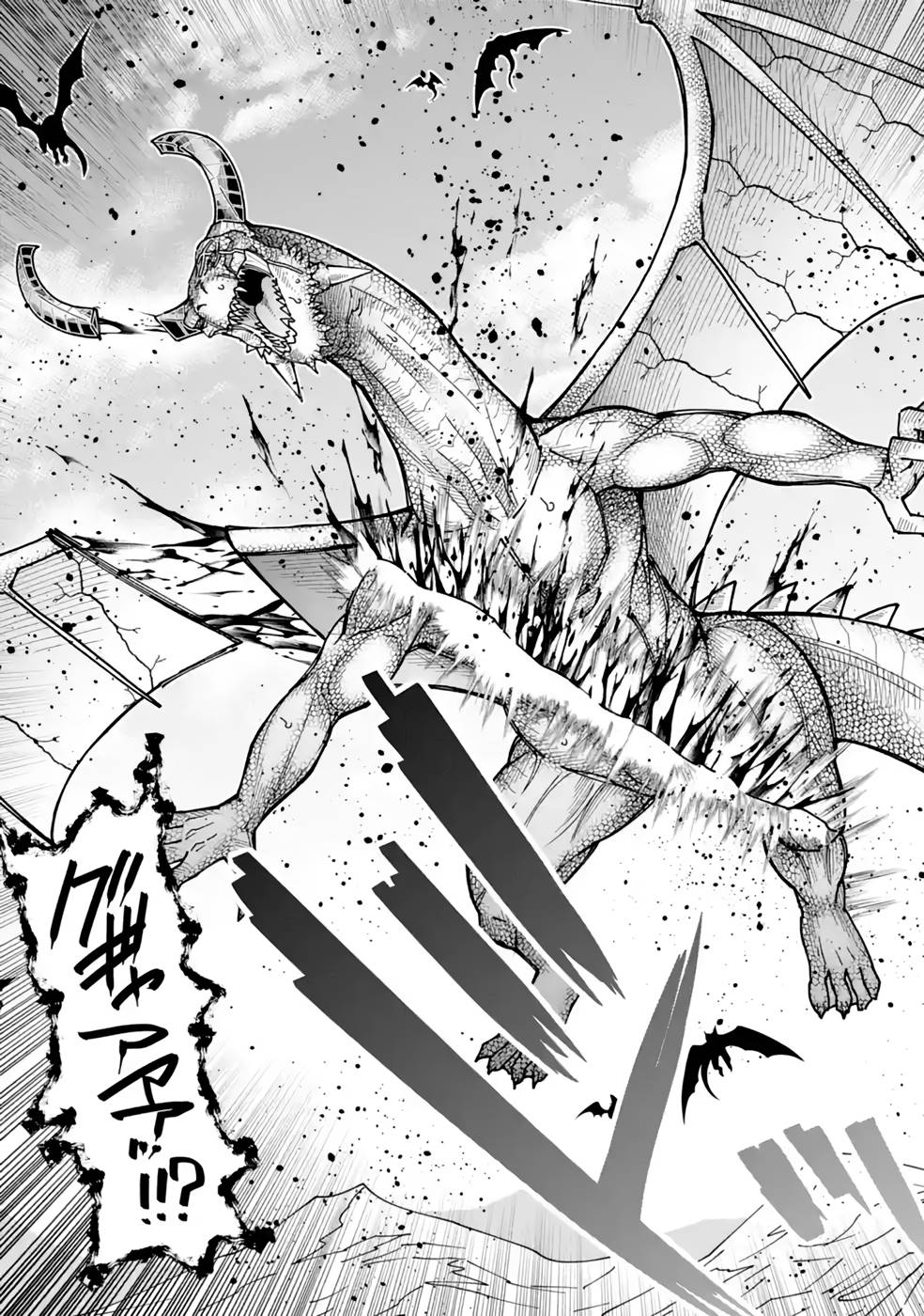 MAKEN NO DESHI WA MUNOU DE SAIKYOU! EIYUURYUU NO SHUGYOU DE BANNOU NI NARETA NODE, SAIKYOU WO MEZASHIMASU Chapter 29 page 19 - nihonkuni.com