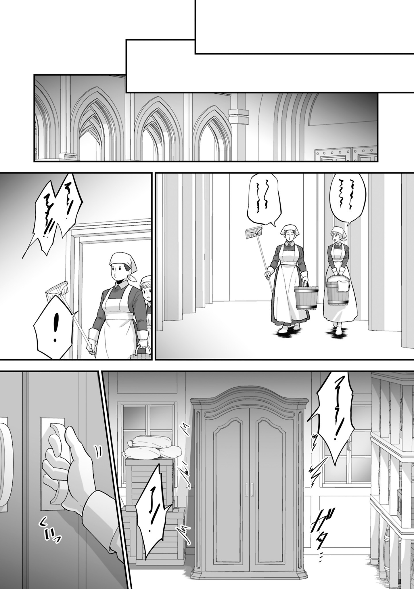 ISSHUN DE CHIRYOU SHITEITA NO NI YAKUTATAZU TO TSUIHOU SARETA TENSAI CHIYUSHI, YAMI HEALER TOSHITE TANOSHIKU IKIRU Chap 26 - Pic 6