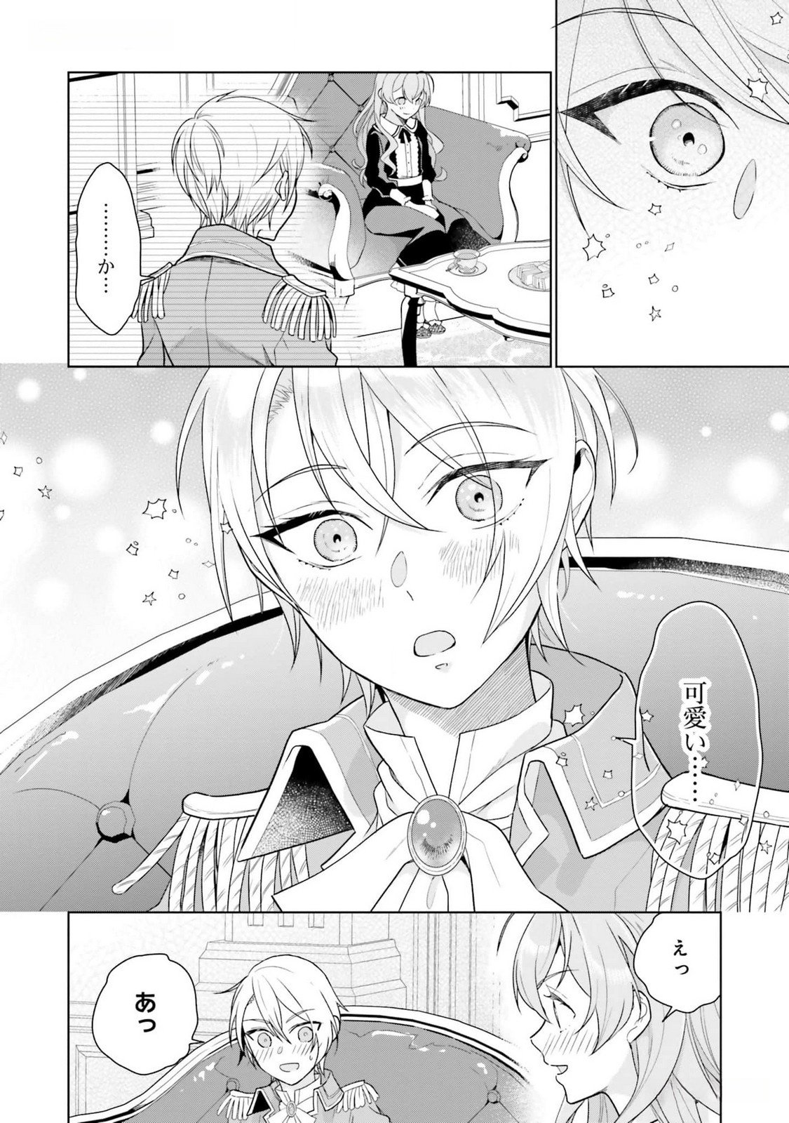 KONYAKU HAKI WO SHITA REIJOU WA GAMAN WO TOMEMASHITA Chap 10 - Pic 27