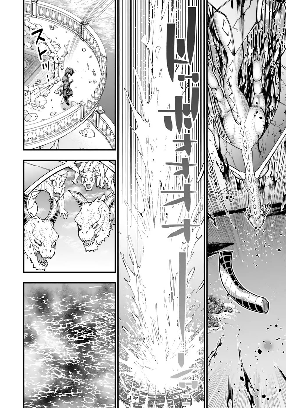 MAKEN NO DESHI WA MUNOU DE SAIKYOU! EIYUURYUU NO SHUGYOU DE BANNOU NI NARETA NODE, SAIKYOU WO MEZASHIMASU Chapter 29 page 20 - nihonkuni.com