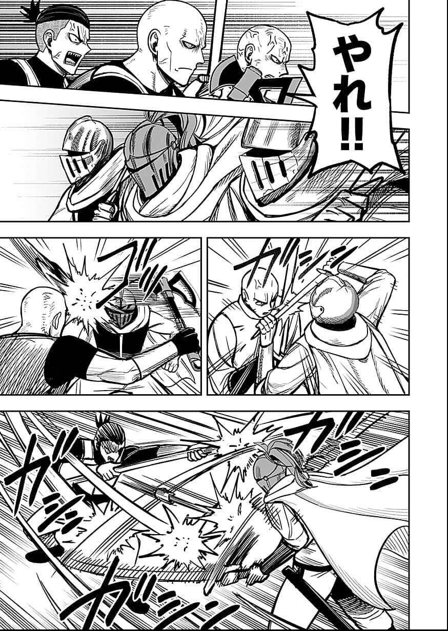 KEIKEN WO SKILL NI SURU BANNOUNA NOURYOUKU WO TE NI IRETE, SAIKYOU NO TANSAKUSHA NI NARIMASHITA - JK TO ISSHO NI DUNGEON TANSAKU DE NARIAGARU Chap 8 - Pic 25