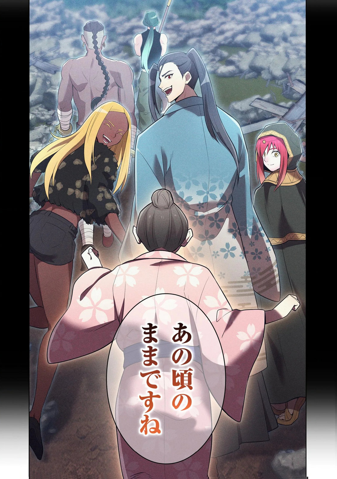ORE DAKE SAIKYOU CHOUETSUSHA: ZEN SEKAI NO CHEAT SHISHOU NI MITOMERARETA Chapter 39 page 8 - nihonkuni.com