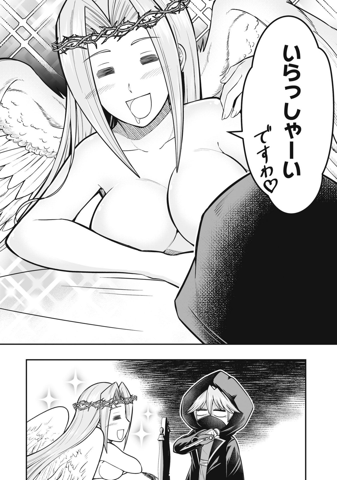 TENSEI TANTOU MEGAMI GA 100-NIN ITANODE CHEAT SKILL 100-KO MORAETA Chap 19 - Pic 16