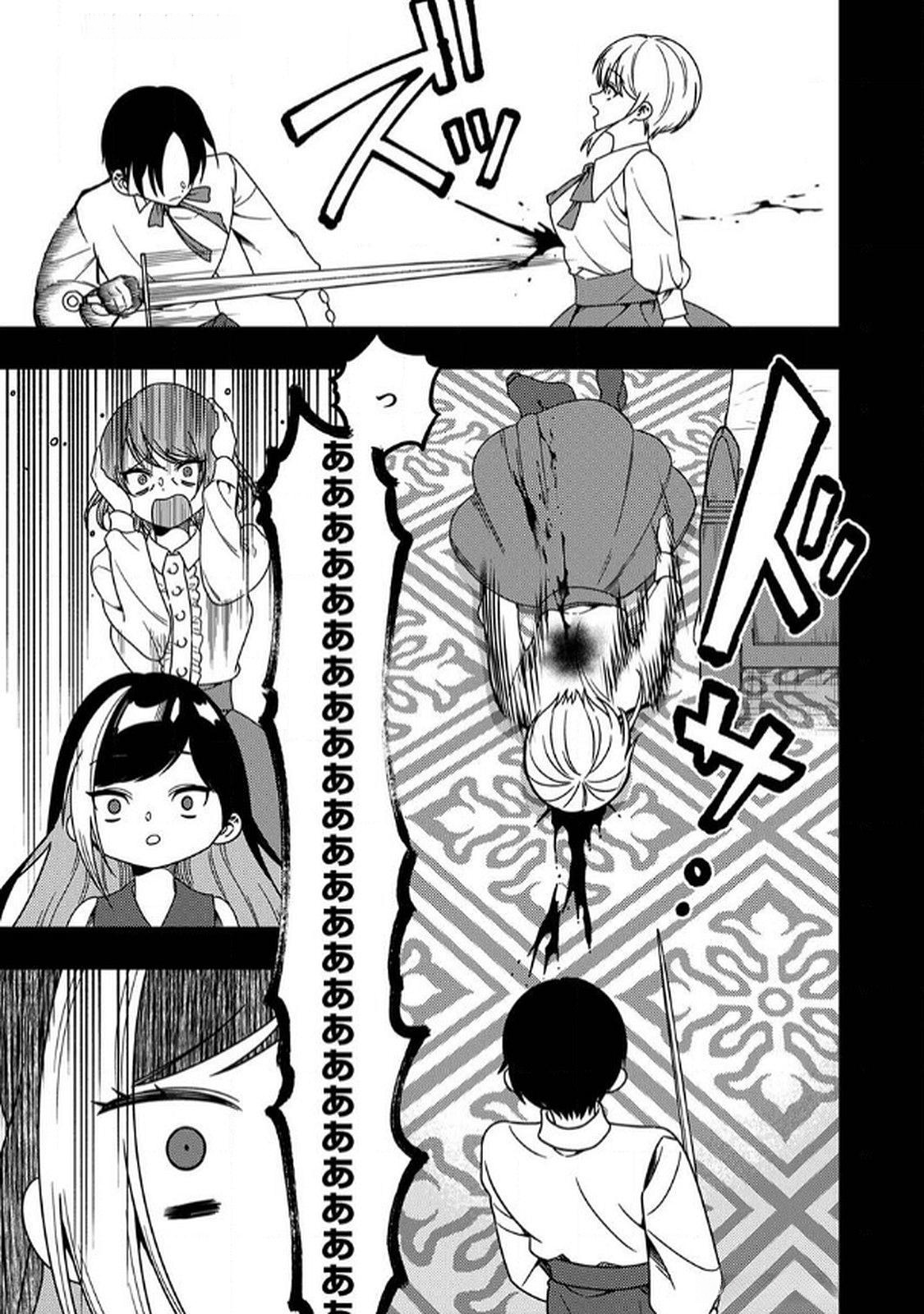 TOKI NO ORI: SHI NI MODORI NO REISOU TSUKAI, [COPY] NOURYOKU DE SAIKYOU E TO ITARU Chapter 8 - Page 7