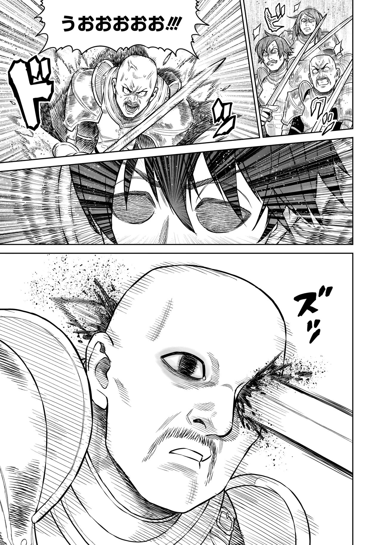 Read NINJA NO KISHI Chapter 47 [High Quality / Full] - Page 13 - nicomanga.net