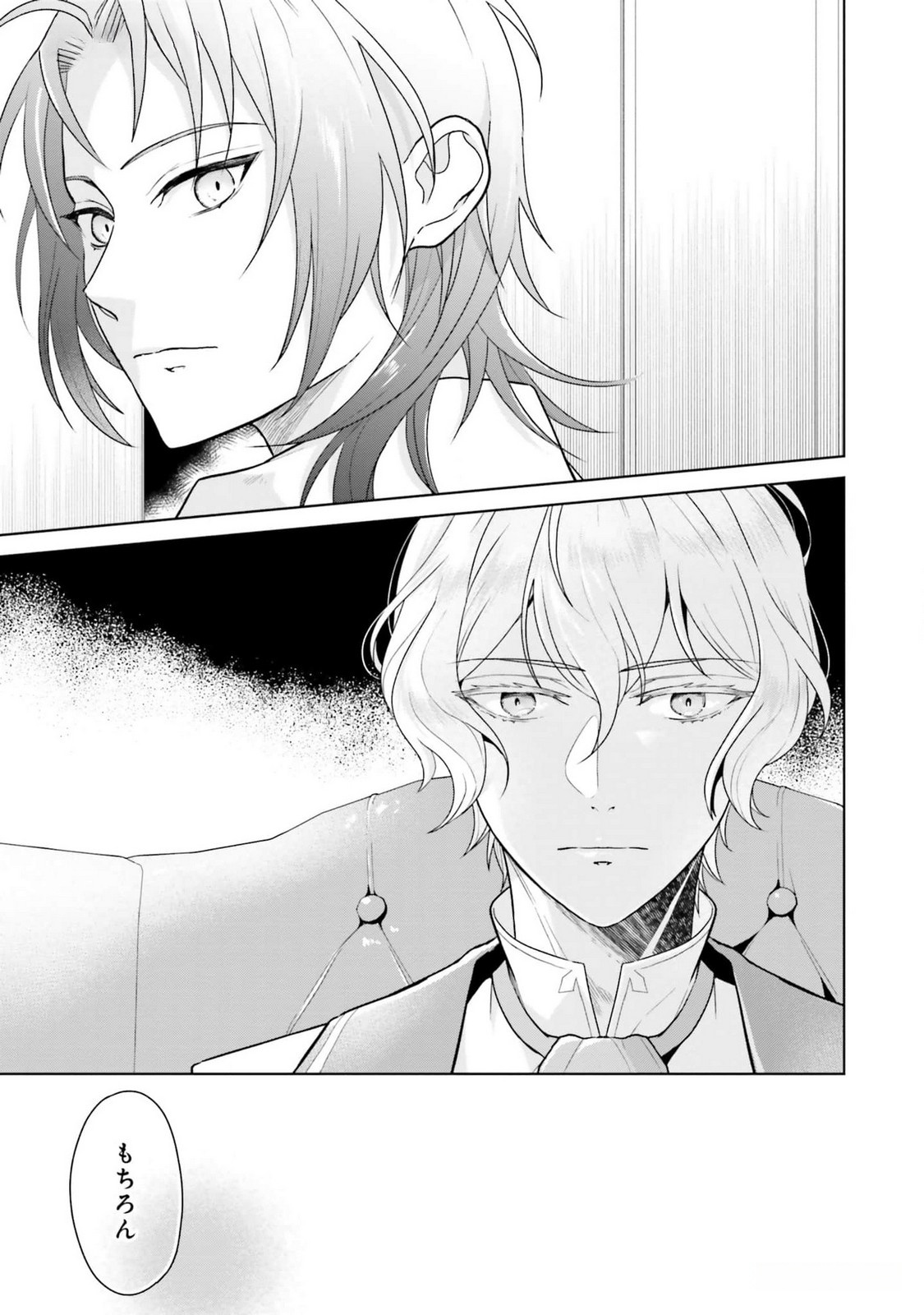 KONYAKU HAKI WO SHITA REIJOU WA GAMAN WO TOMEMASHITA Chap 11 - Pic 25