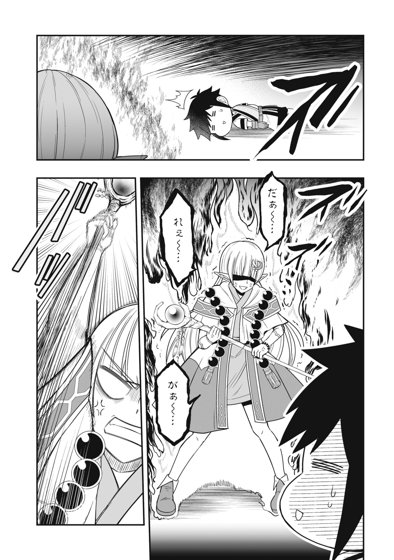 TENSEI TANTOU MEGAMI GA 100-NIN ITANODE CHEAT SKILL 100-KO MORAETA Chap 22 - Pic 25