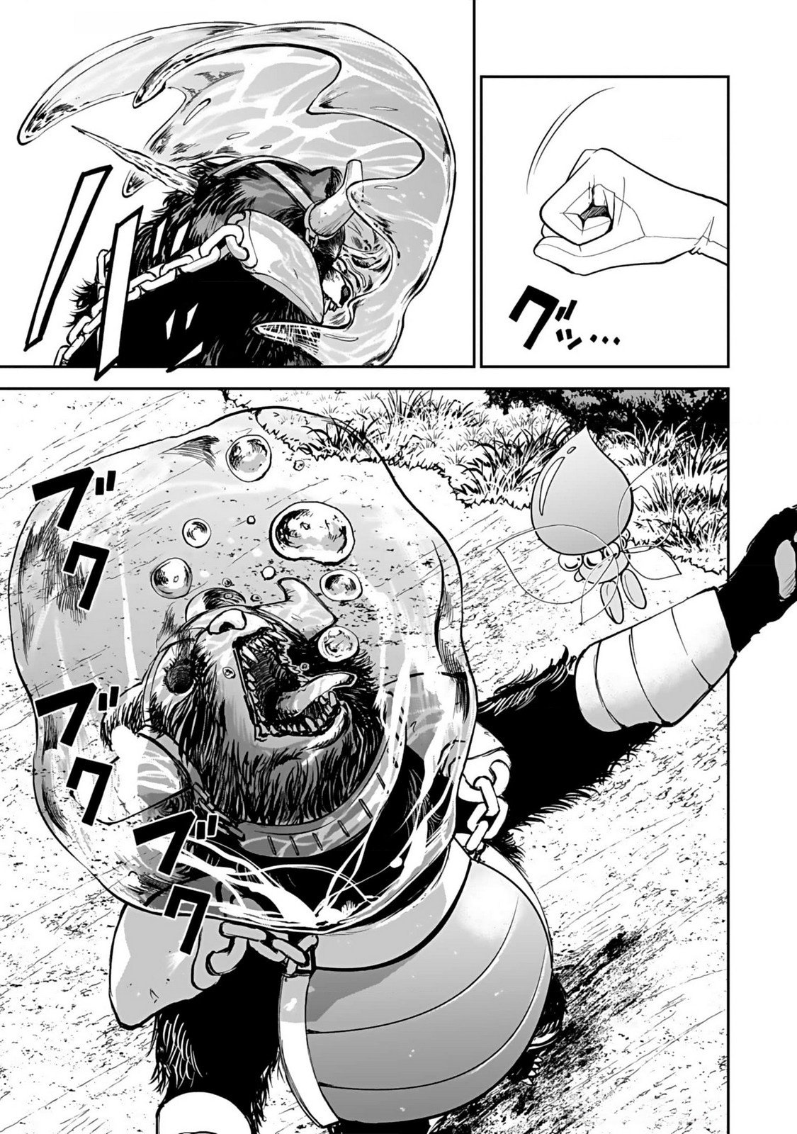 (DOKUSATSUSARETA) SEKAI MUSOU NO DOKU MAHOUTSUKAI Chapter 12 page 27 - nihonkuni.com