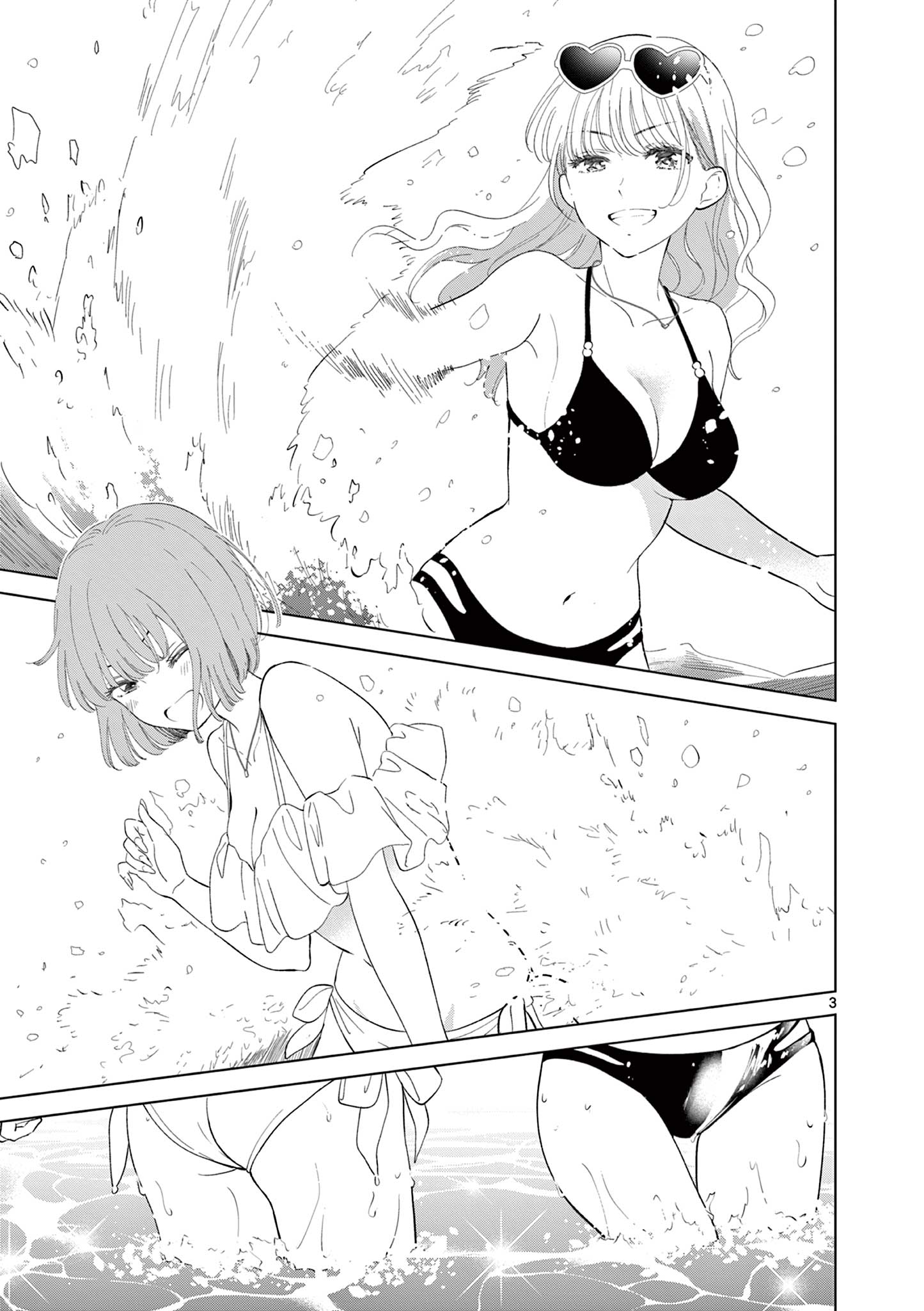 AISHITERU GAME WO OWARASETAI Chap 67 - Pic 3