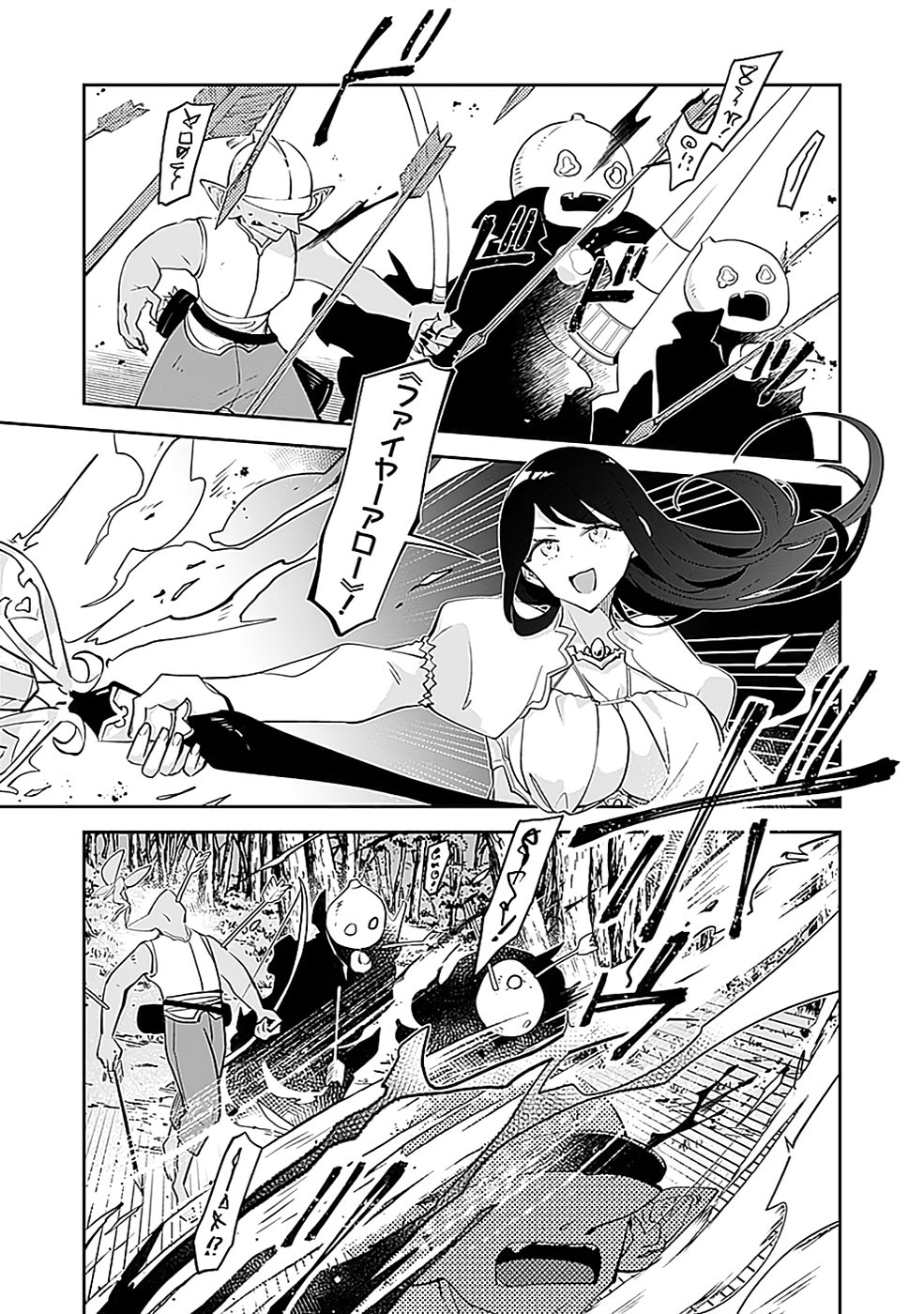 DUNGEON BATTLE ROYAL (MANGA) - RAW Chapter 36 - Page 25