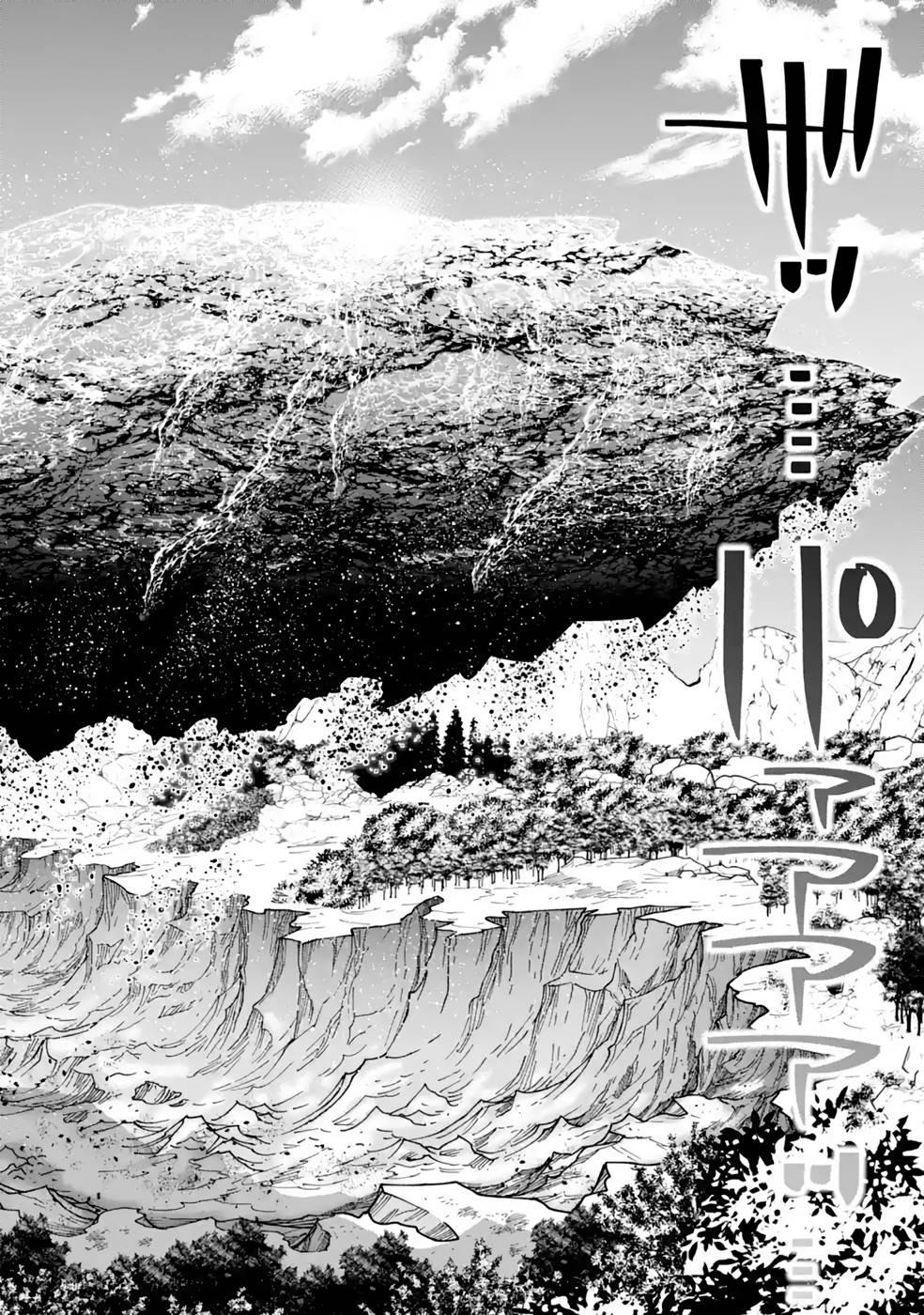 MAKEN NO DESHI WA MUNOU DE SAIKYOU! EIYUURYUU NO SHUGYOU DE BANNOU NI NARETA NODE, SAIKYOU WO MEZASHIMASU Chapter 30 page 2 - nihonkuni.com