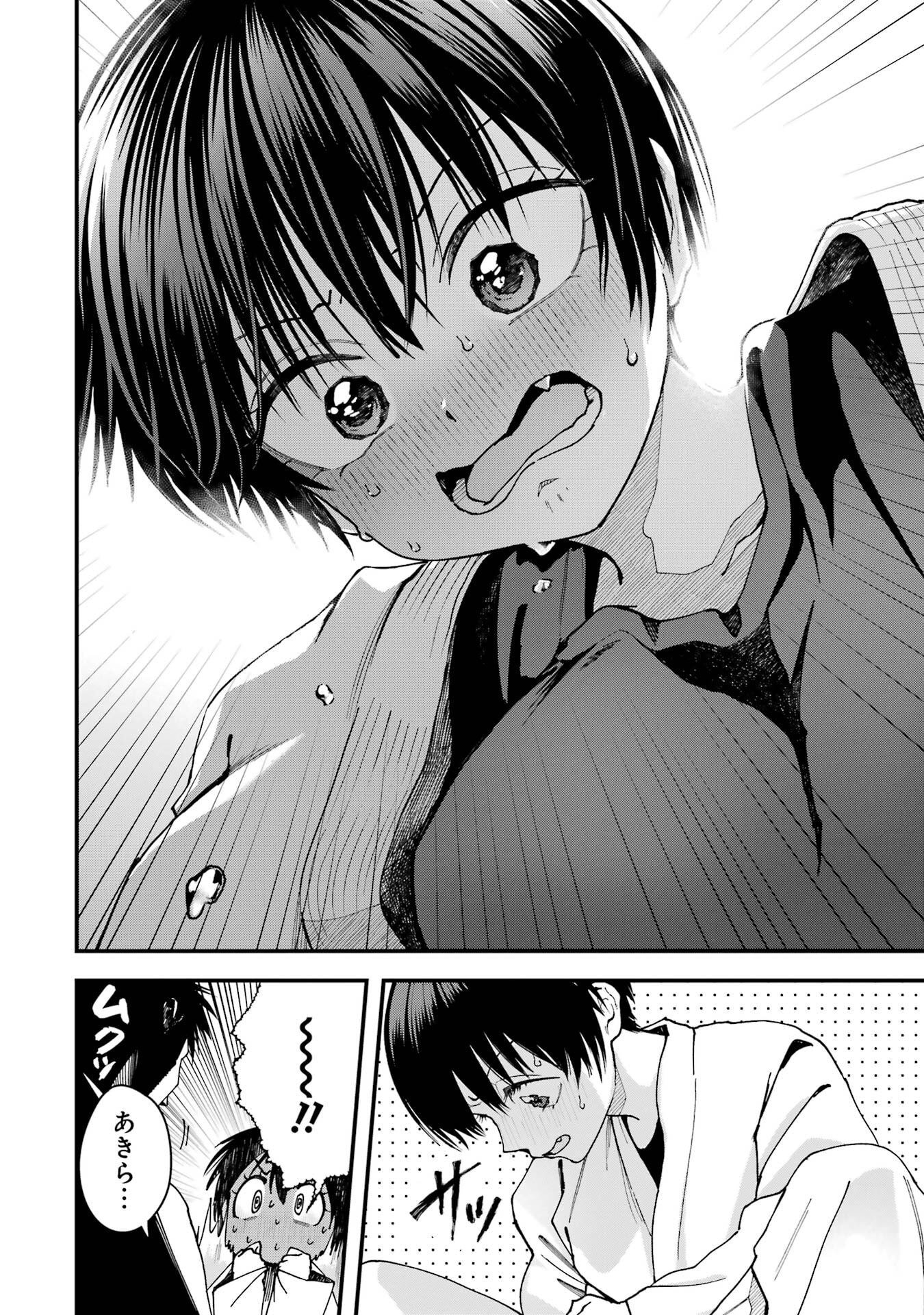 BOYISH KANOJO GA KAWAI-SUGIRU Chapter 14 - Page 8