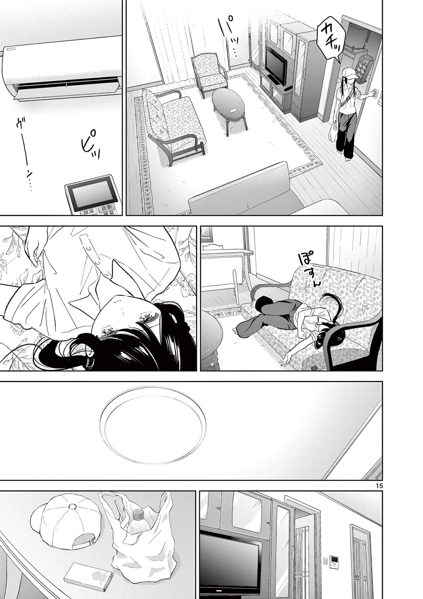 AISHITERU GAME WO OWARASETAI Chap 63 - Pic 15