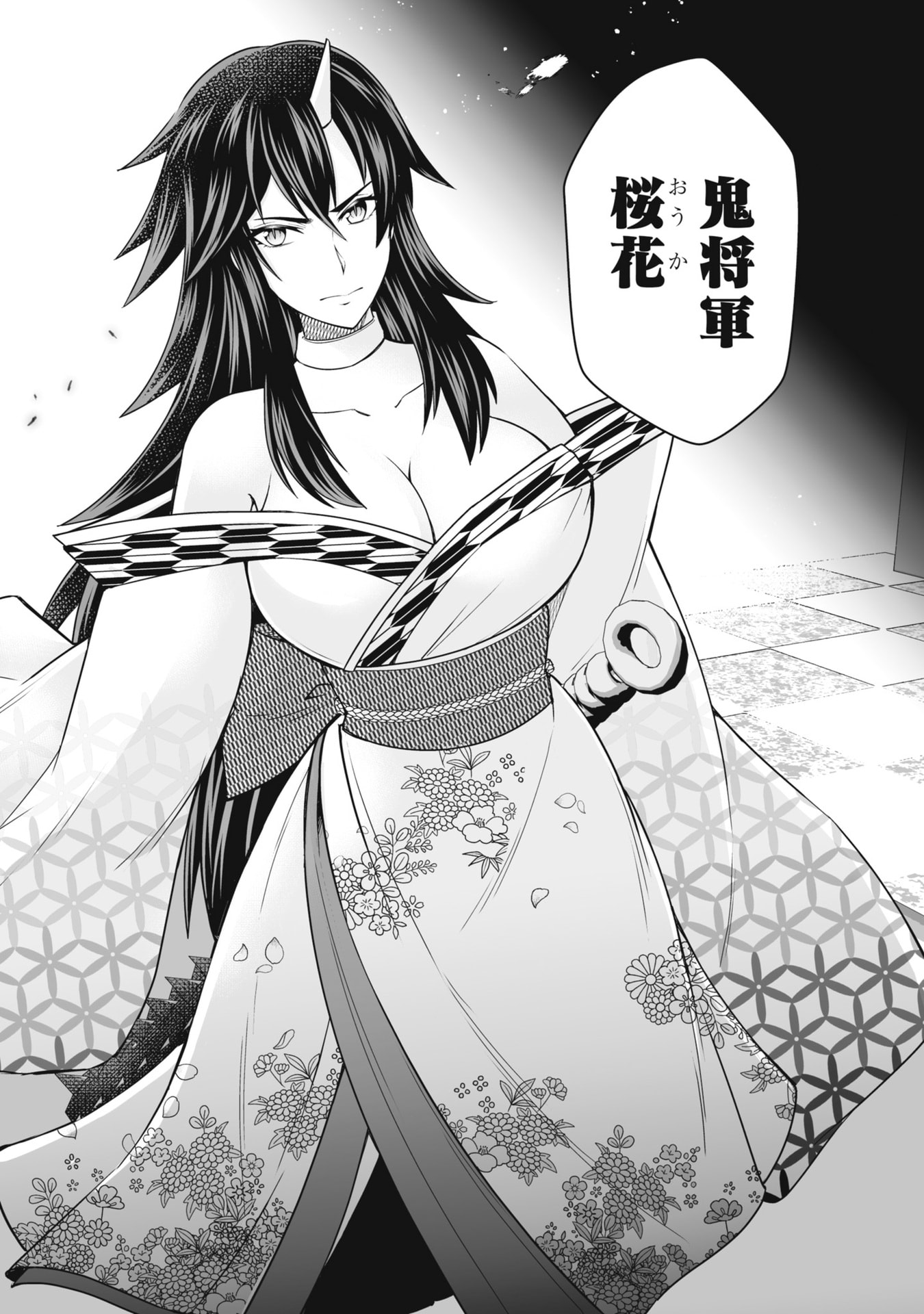 TENSEI TANTOU MEGAMI GA 100-NIN ITANODE CHEAT SKILL 100-KO MORAETA Chap 23 - Pic 30