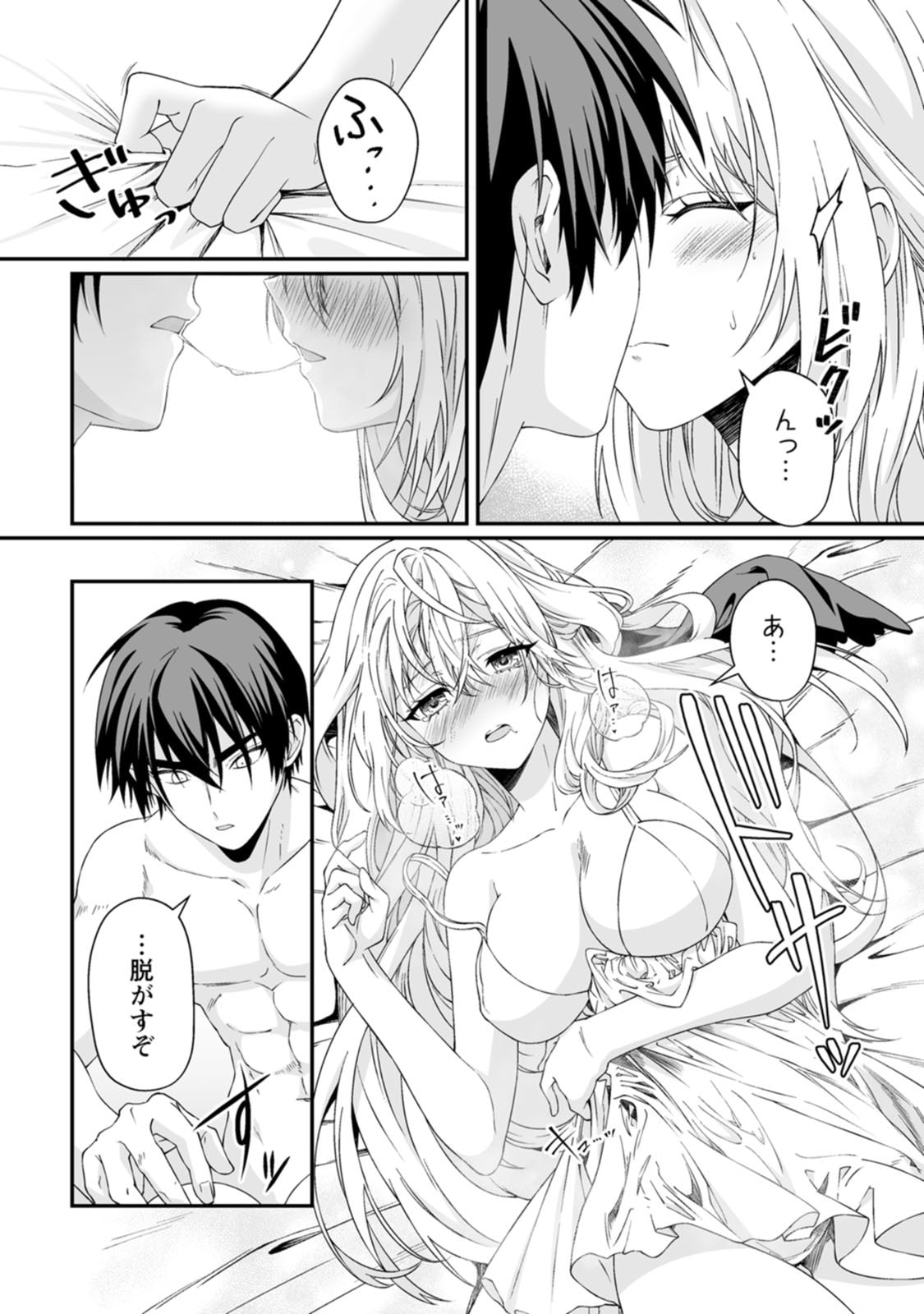 TEISOU GYAKUTEN SEKAI DE YUIITSU NO OTOKO KISHI NO ORE, ONNA KISHI GAKUEN NI NYUUGAKU SHITARA NAZEKA EIYOU ATSUKAI SARETA ~ZETSURIN SKILL DE HAREM MUSOU~ RAW Chap 10 - Pic 5