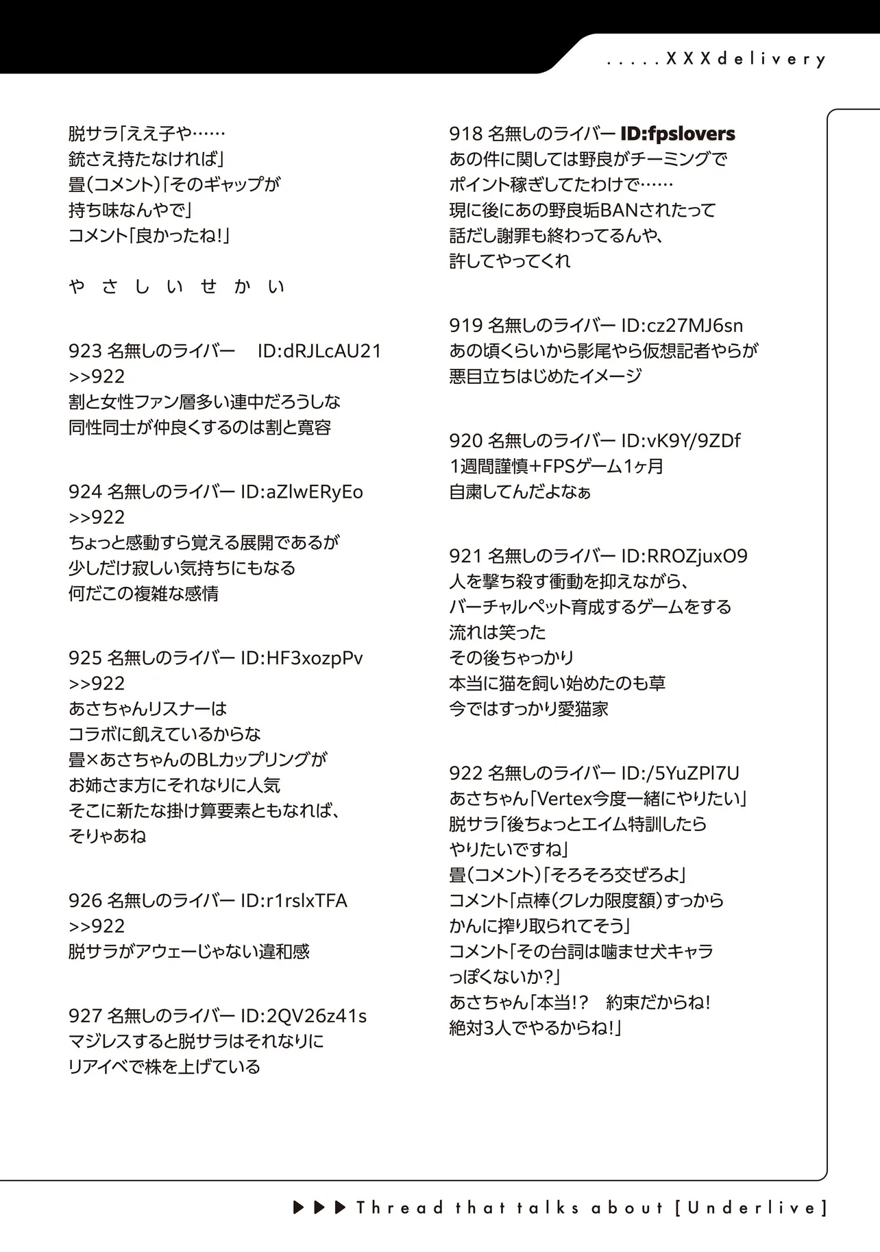 ARASAA GA VTUBER NI NATTA HANASHI. Chap 40 - Pic 16