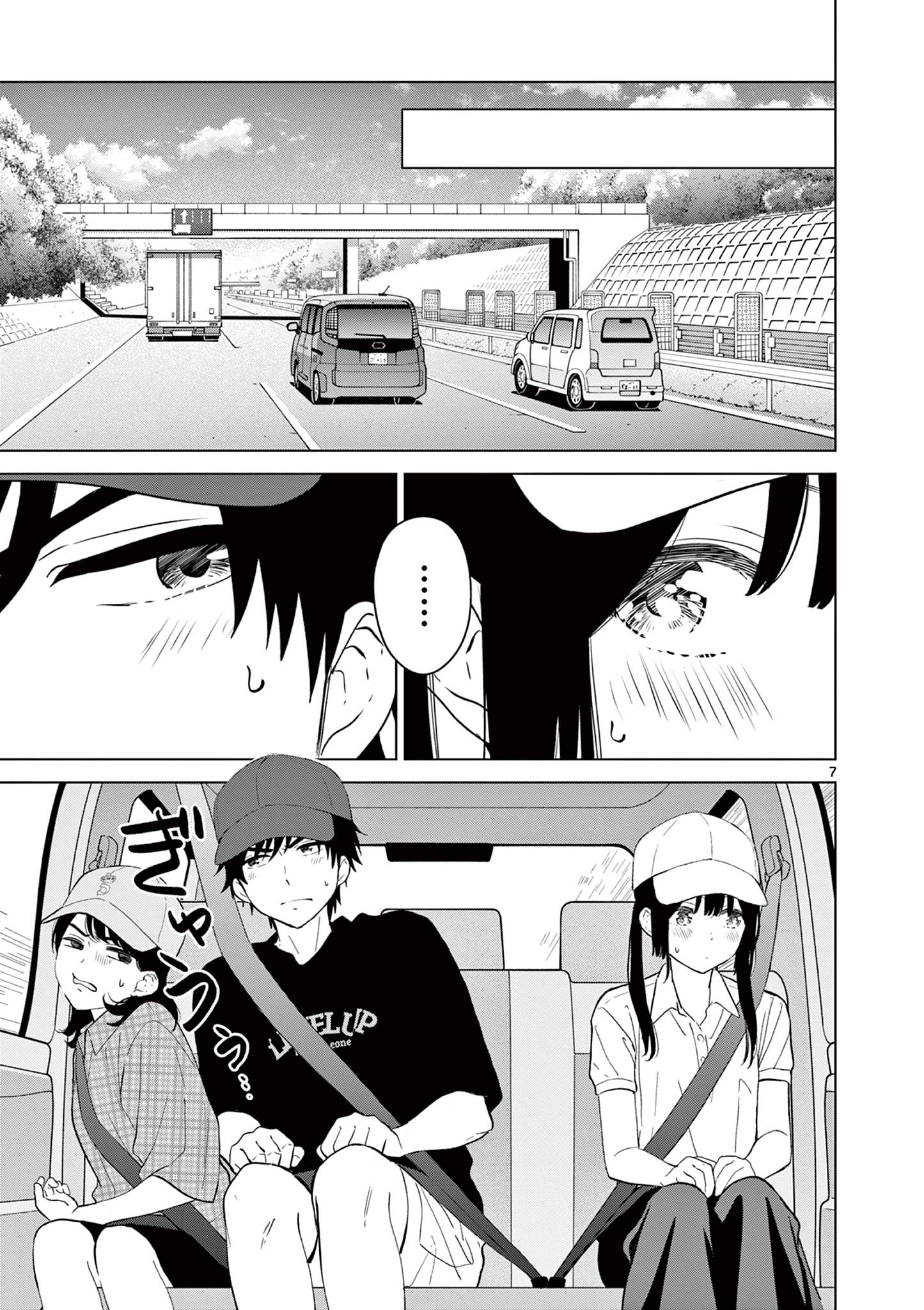 AISHITERU GAME WO OWARASETAI Chap 63 - Pic 7