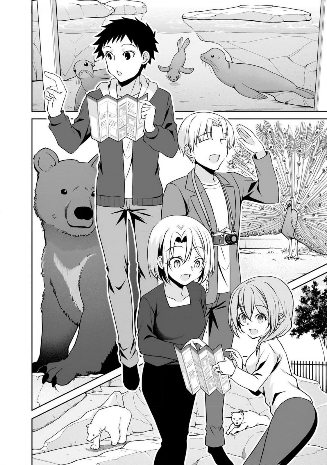 UCHI NO KAISHA NO CHIISAI SENPAI NO HANASHI Chapter 92 page 8 - nihonkuni.com