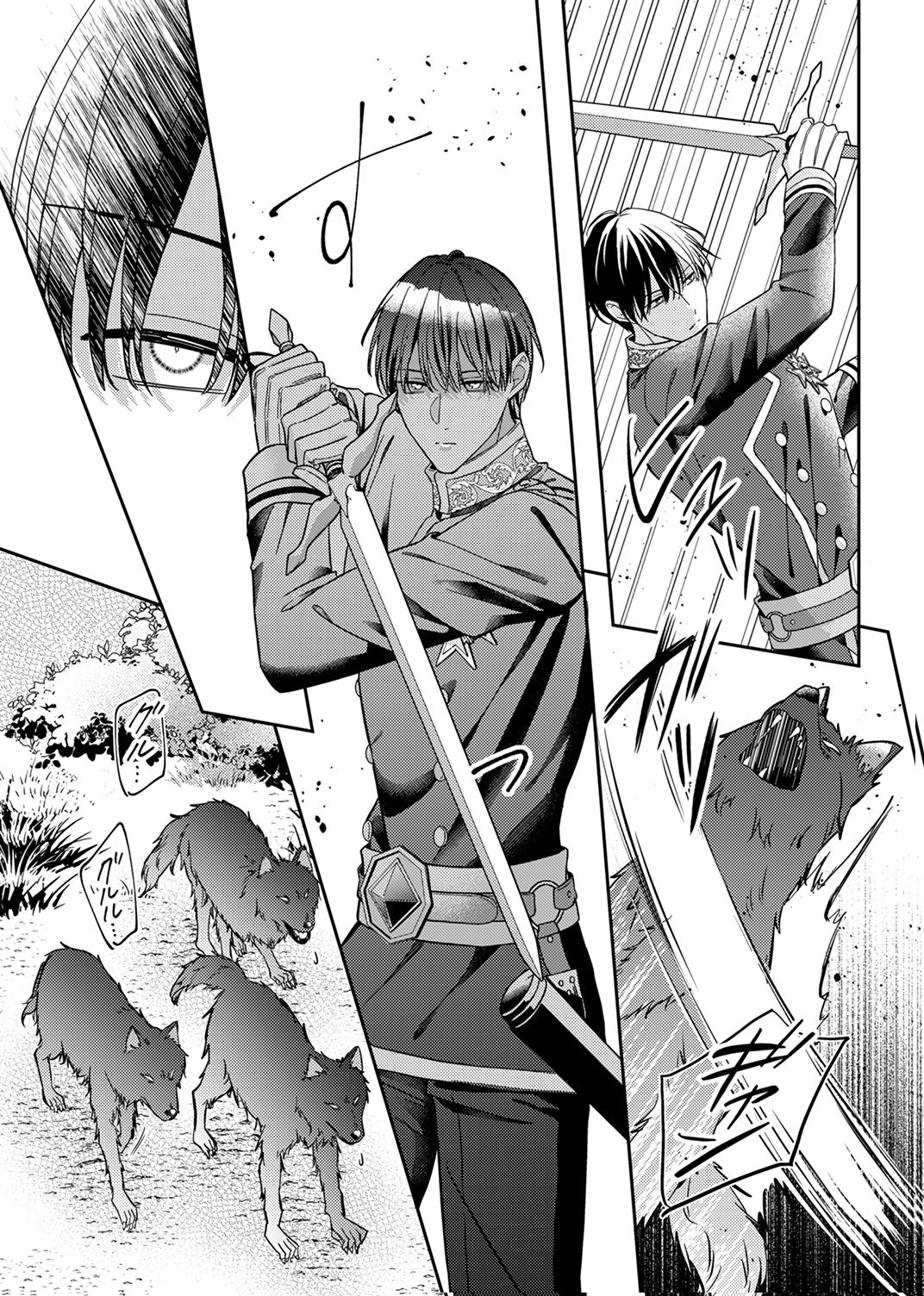 KONSE DE WA, HITORI DE IKIYOU TO OMOIMASU. SONO HAZU GA... Chapter 6 - Page 26