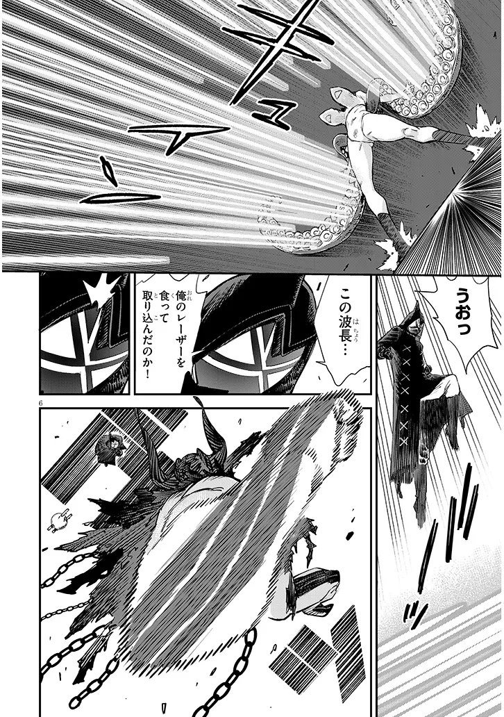 Read OREOCHI SLAVE HERO COLLECTION Chapter 20.1 [High Quality / Full] - Page 6 - nicomanga.net