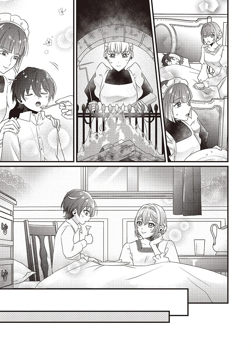 KANPEKI NA (MOTO) OUTAISHIHI WA MAMAHAHA DATTE OTENOMONO! Chapter 2 - Page 15
