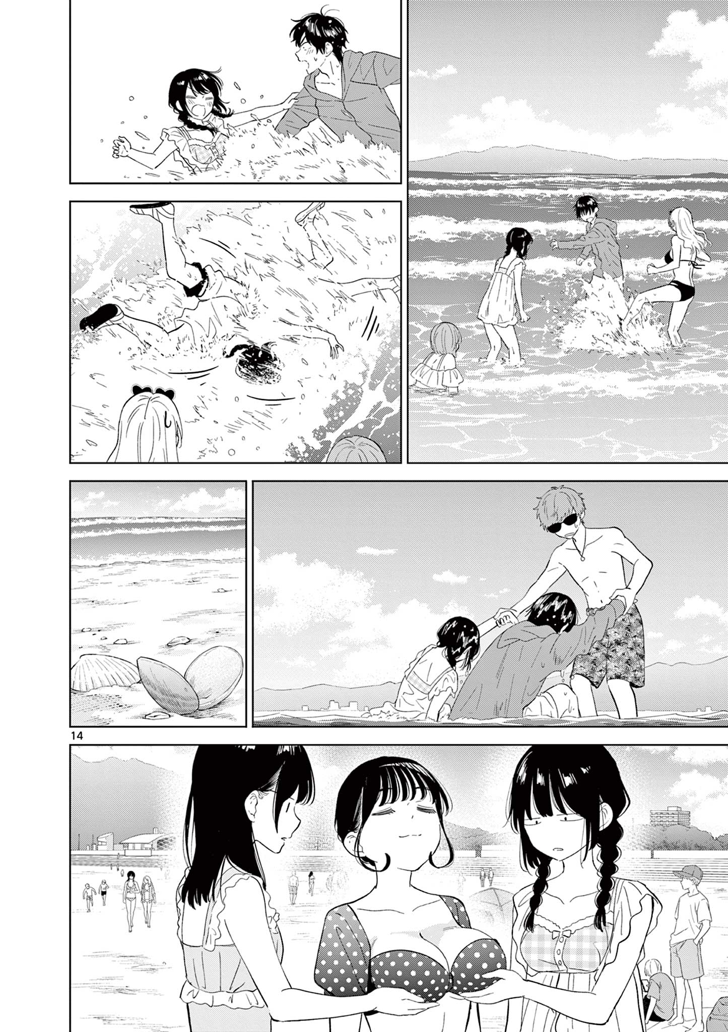 AISHITERU GAME WO OWARASETAI Chap 67 - Pic 14