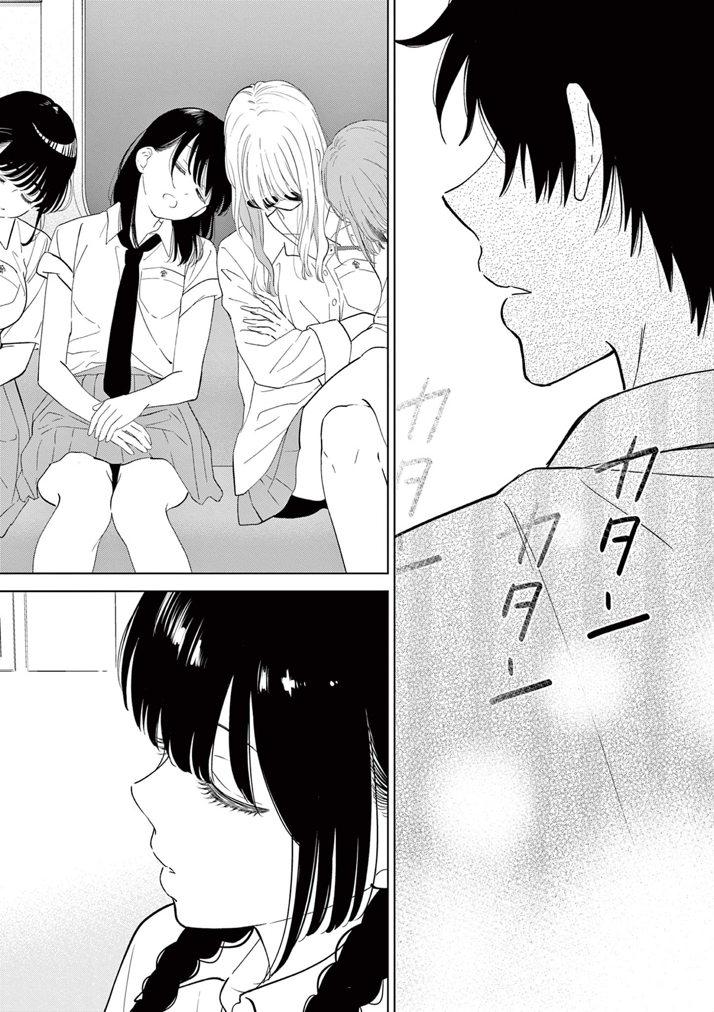 AISHITERU GAME WO OWARASETAI Chap 67 - Pic 27