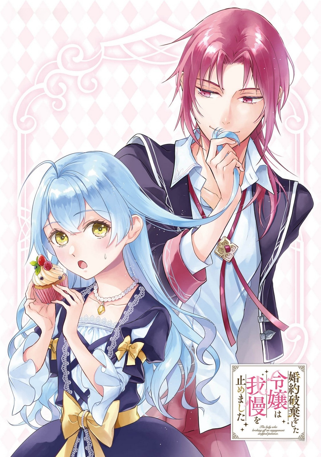 KONYAKU HAKI WO SHITA REIJOU WA GAMAN WO TOMEMASHITA Chap 10 - Pic 1