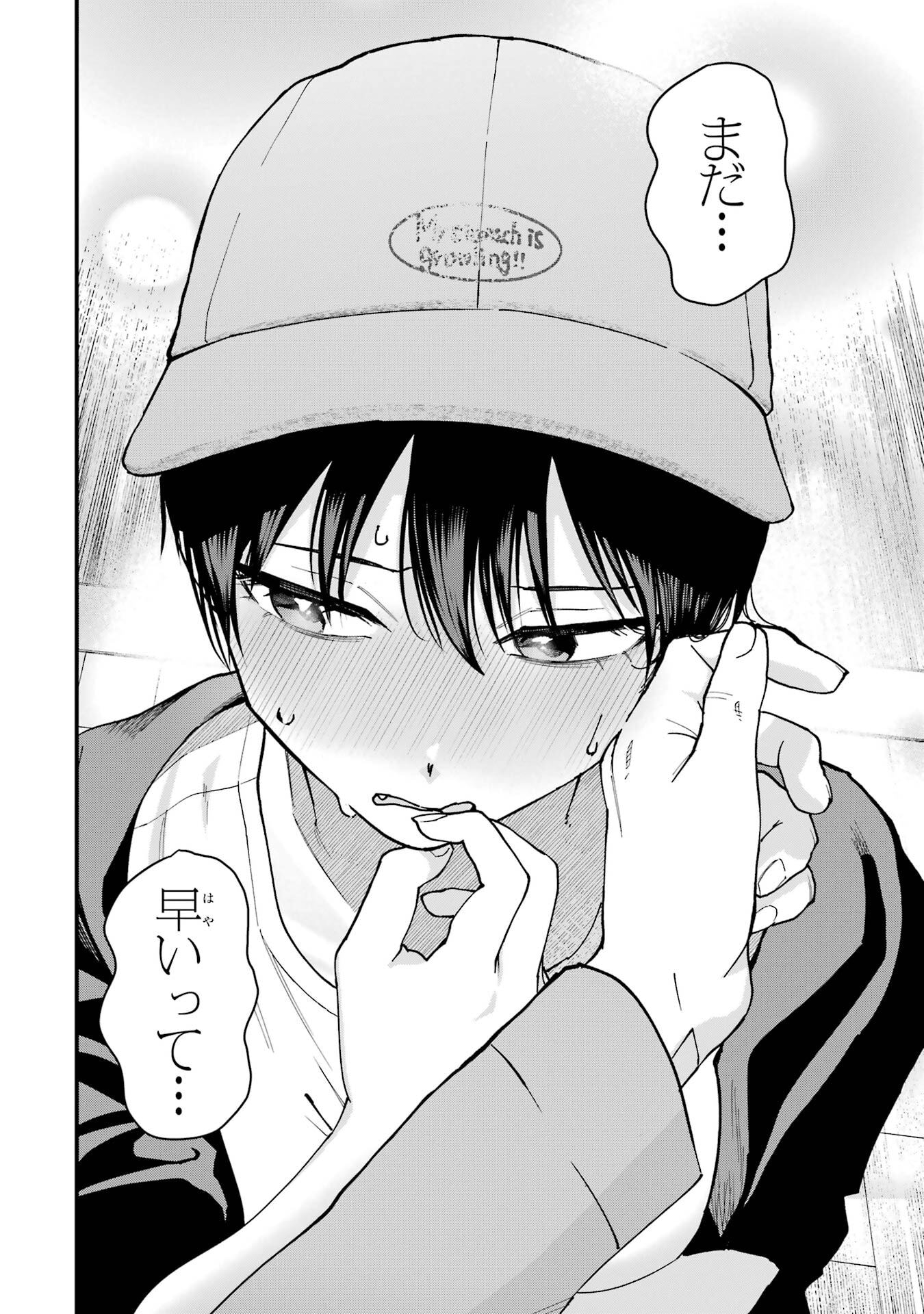 BOYISH KANOJO GA KAWAI-SUGIRU Chap 21 - Pic 8