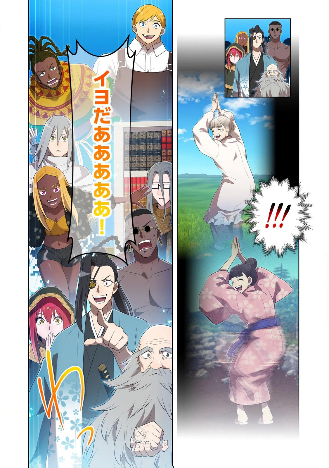 ORE DAKE SAIKYOU CHOUETSUSHA: ZEN SEKAI NO CHEAT SHISHOU NI MITOMERARETA Chapter 39 page 5 - nihonkuni.com