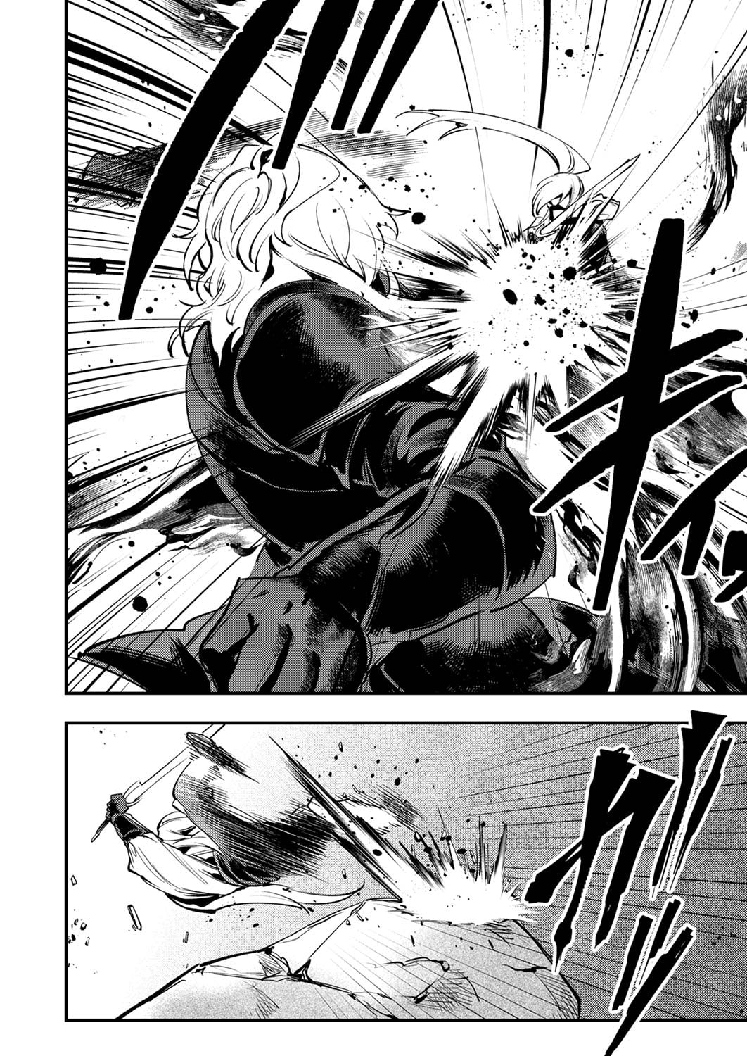 SHURA YOUJO NO EIYUUTAN: HANPASHA TO IWA RETA YOUHEI, YOUJO NI TENSEI SHITE NARIAGARU Chapter 10 page 10 - nihonkuni.com