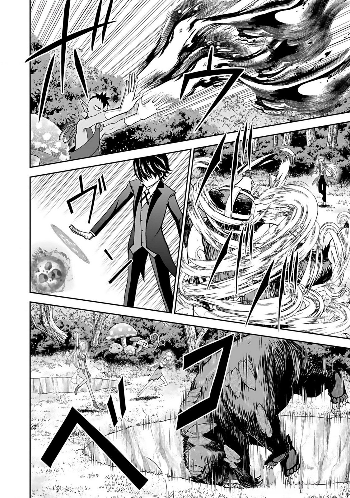 (DOKUSATSUSARETA) SEKAI MUSOU NO DOKU MAHOUTSUKAI Chapter 13 page 18 - nihonkuni.com