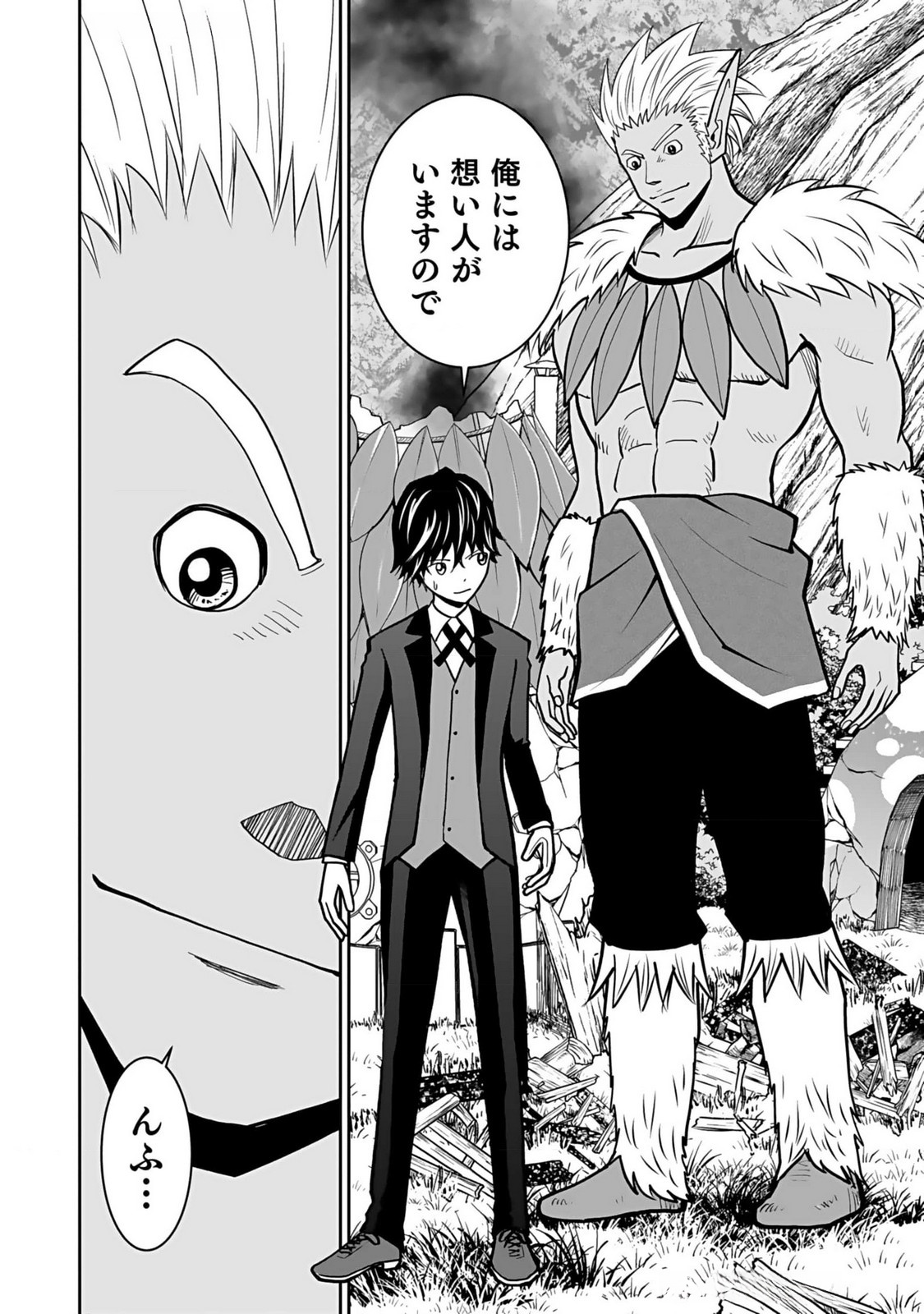 (DOKUSATSUSARETA) SEKAI MUSOU NO DOKU MAHOUTSUKAI Chapter 12 page 10 - nihonkuni.com