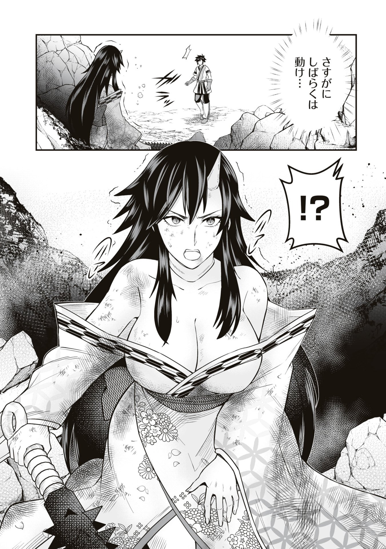 TENSEI TANTOU MEGAMI GA 100-NIN ITANODE CHEAT SKILL 100-KO MORAETA Chap 24 - Pic 19