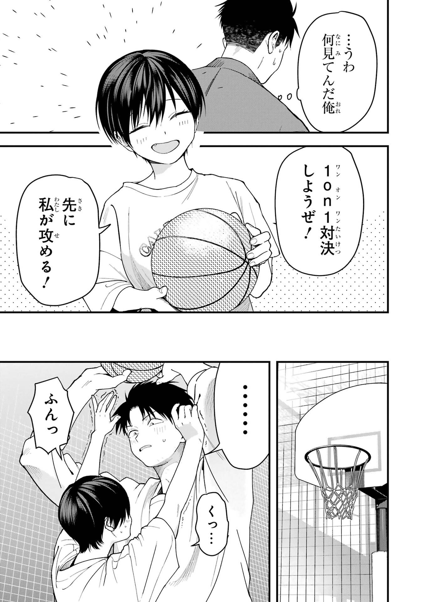 BOYISH KANOJO GA KAWAI-SUGIRU Chap 22 - Pic 5