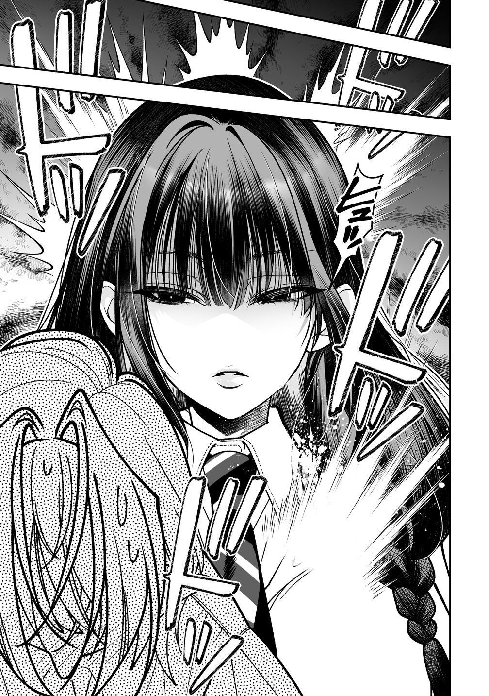 INMA MO NIGEDASU KUROE SAN Chap 1 - Pic 23