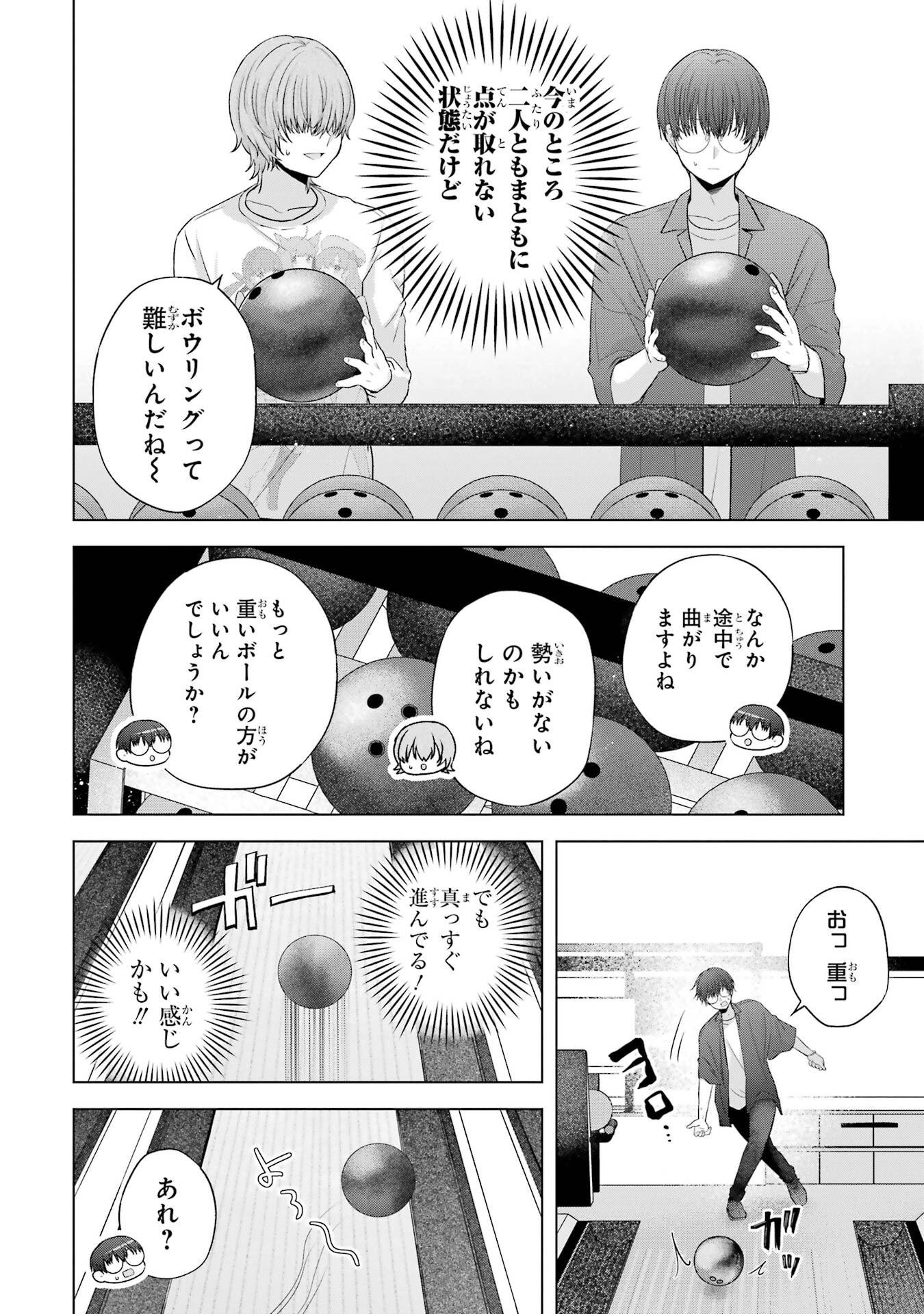 NANJOU-SAN WA BOKU NI DAKARETAI Chap 30 - Pic 26