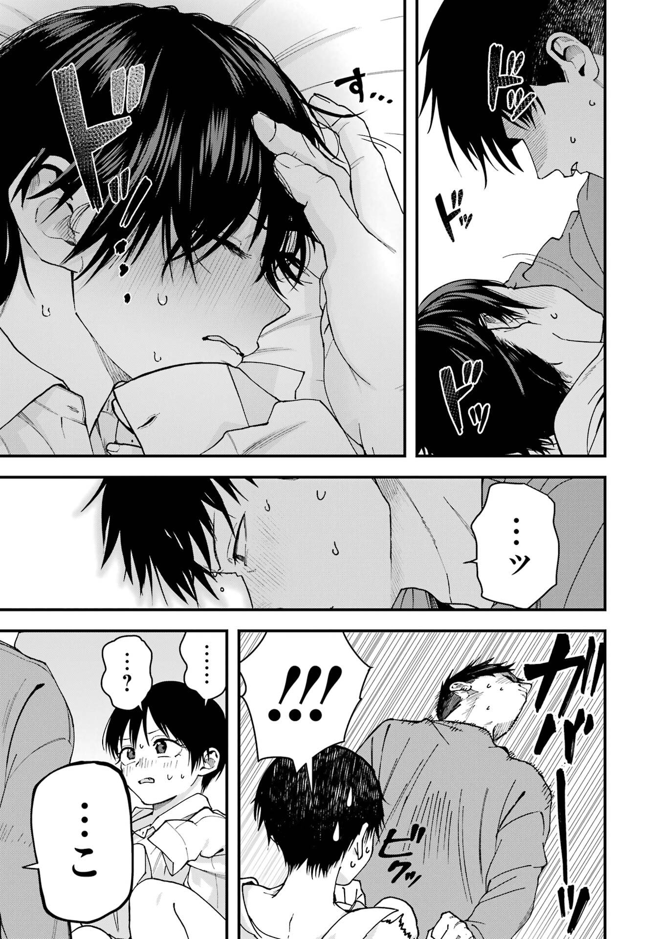 BOYISH KANOJO GA KAWAI-SUGIRU Chap 20 - Pic 7