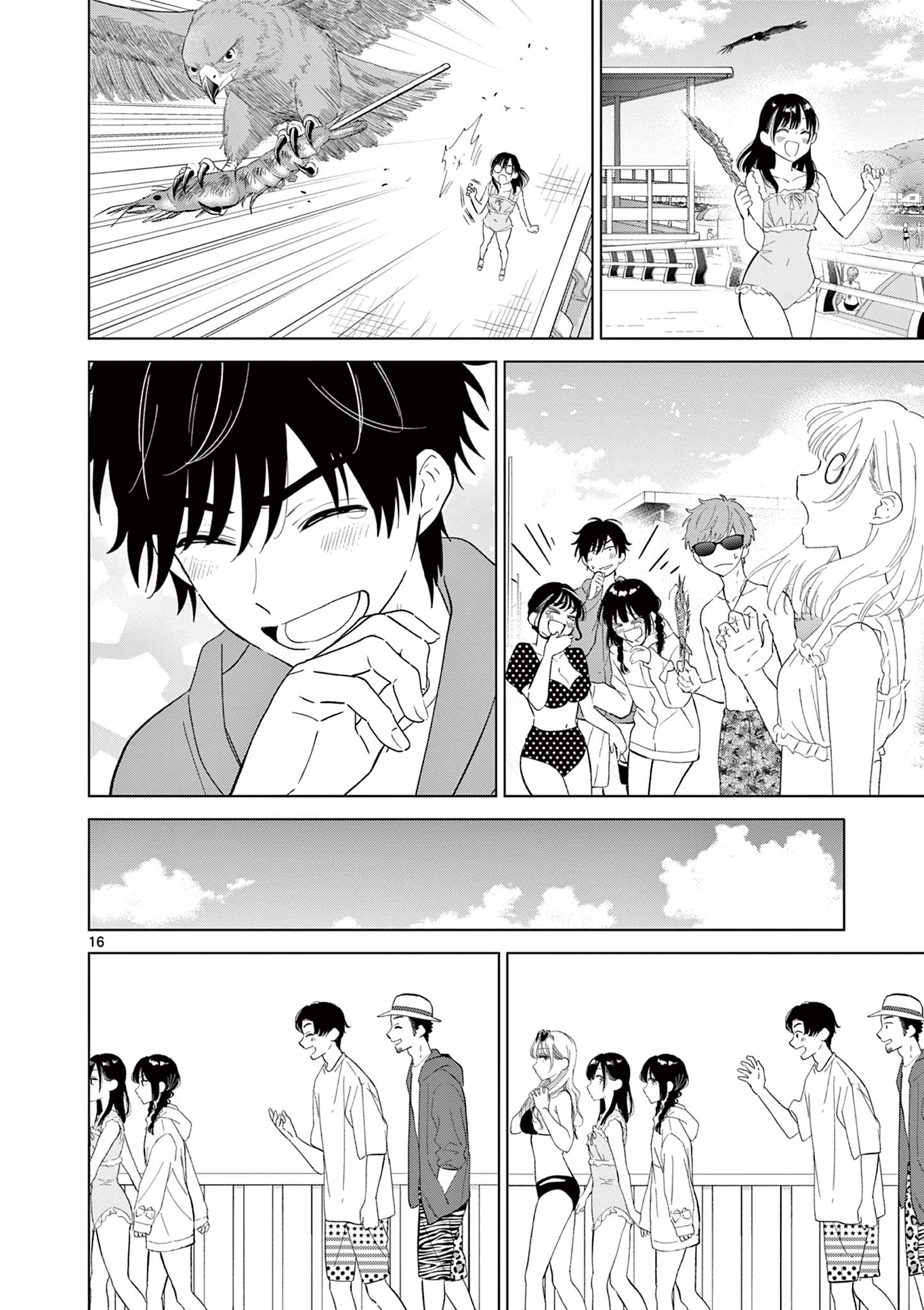 AISHITERU GAME WO OWARASETAI Chap 67 - Pic 16