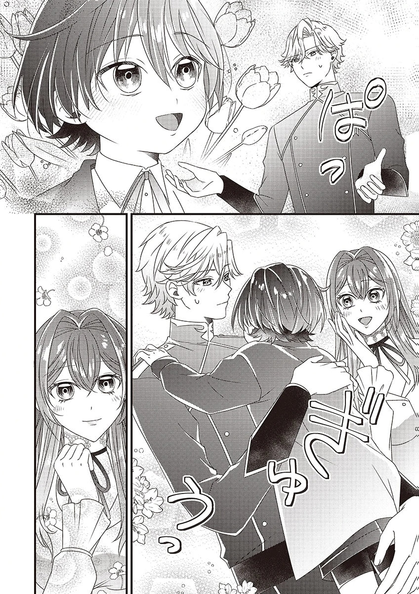 KANPEKI NA (MOTO) OUTAISHIHI WA MAMAHAHA DATTE OTENOMONO! Chapter 5 - Page 14