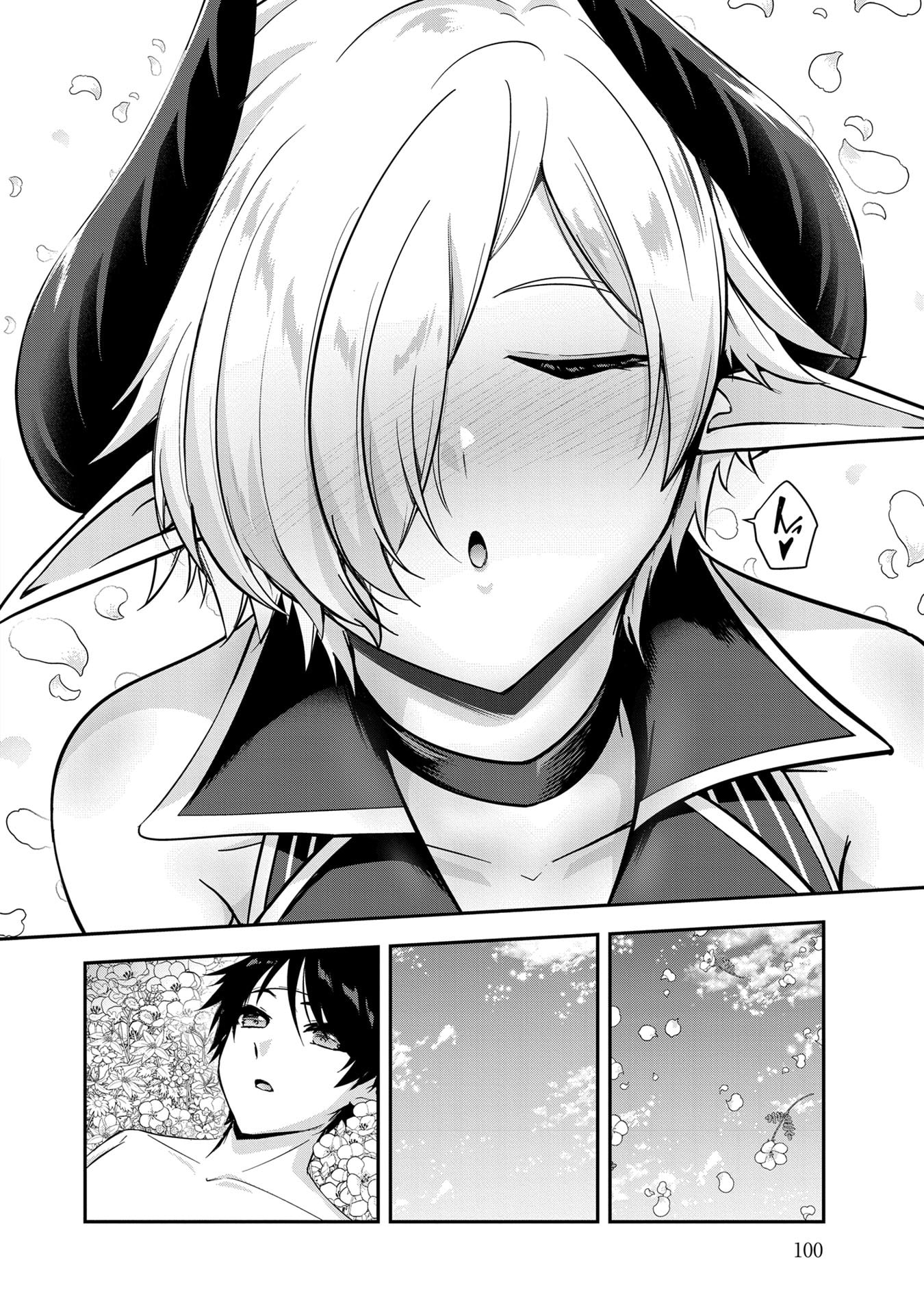 YUUSHA-SAMA, SAKUYA MO OTANOSHIMI DESHITA NE. - RAW Chapter 56 page 14 - nihonkuni.com