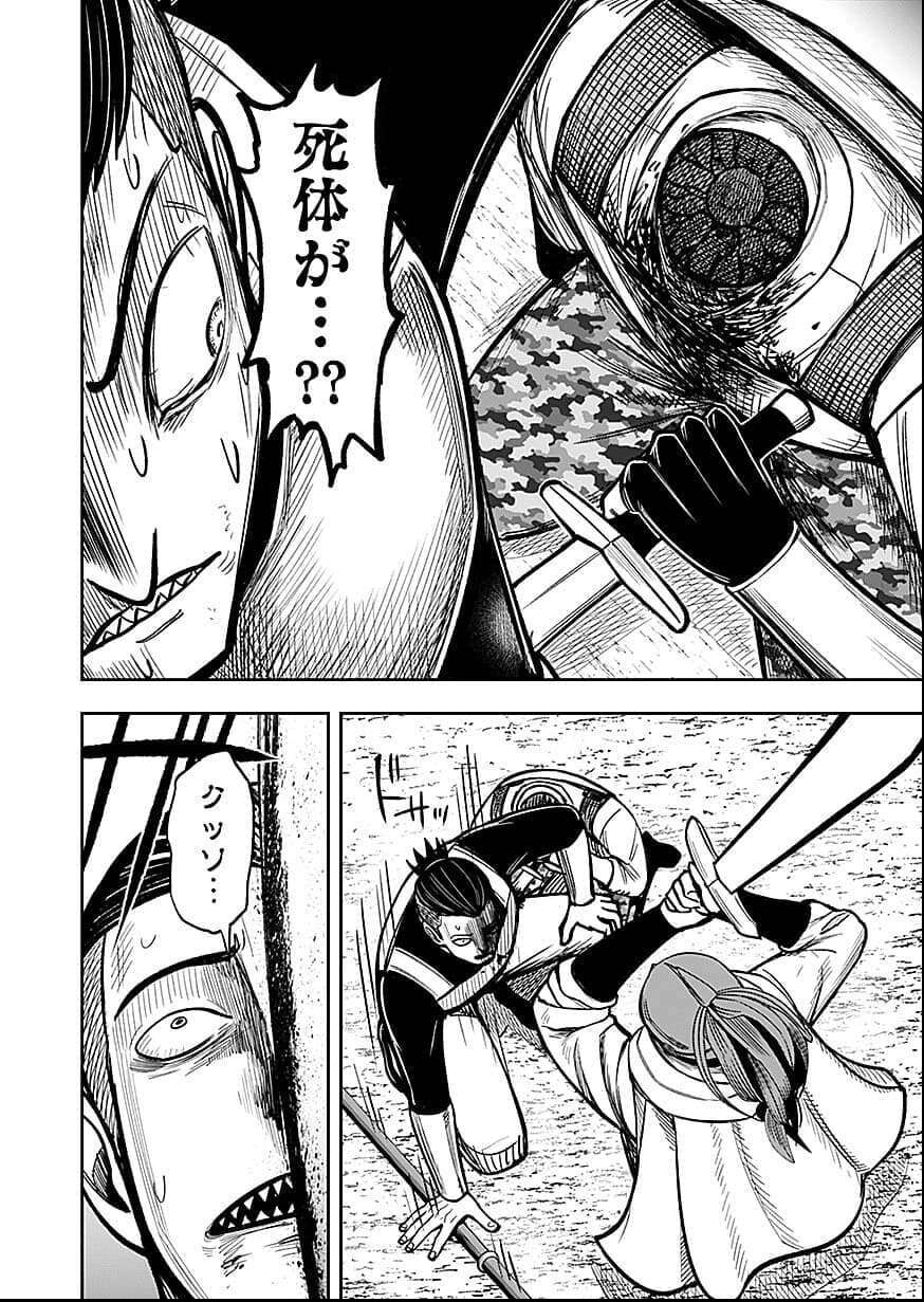 KEIKEN WO SKILL NI SURU BANNOUNA NOURYOUKU WO TE NI IRETE, SAIKYOU NO TANSAKUSHA NI NARIMASHITA - JK TO ISSHO NI DUNGEON TANSAKU DE NARIAGARU Chap 8 - Pic 28