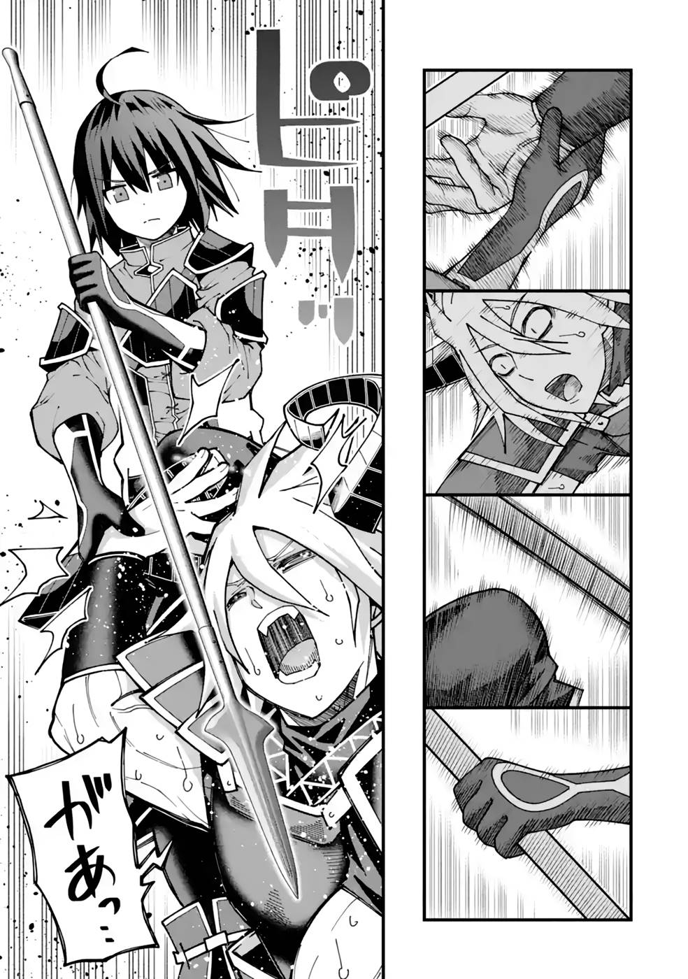 MAKEN NO DESHI WA MUNOU DE SAIKYOU! EIYUURYUU NO SHUGYOU DE BANNOU NI NARETA NODE, SAIKYOU WO MEZASHIMASU Chapter 30 page 19 - nihonkuni.com