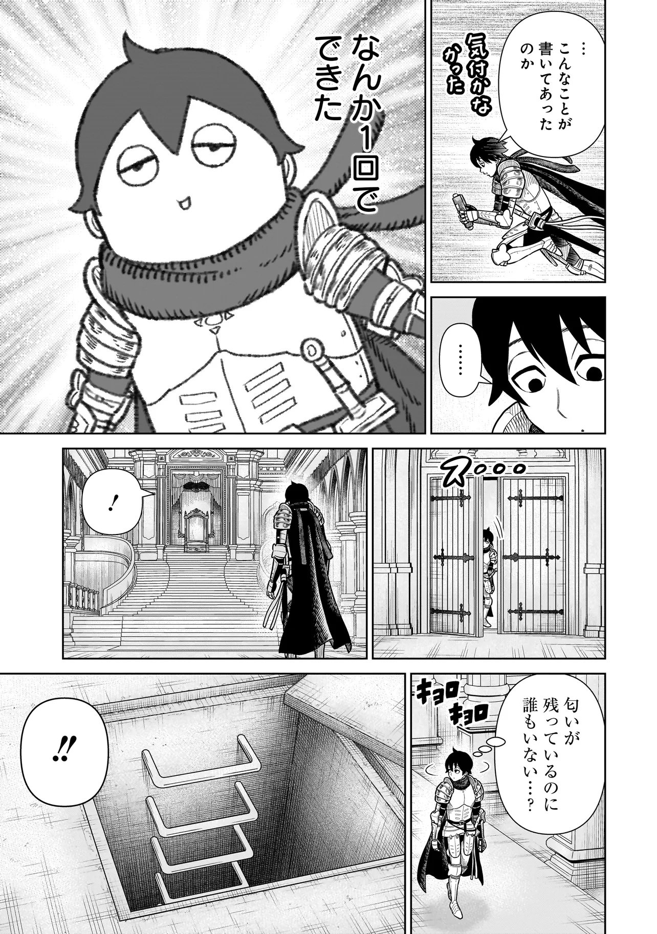 Read NINJA NO KISHI Chapter 47 [High Quality / Full] - Page 23 - nicomanga.net