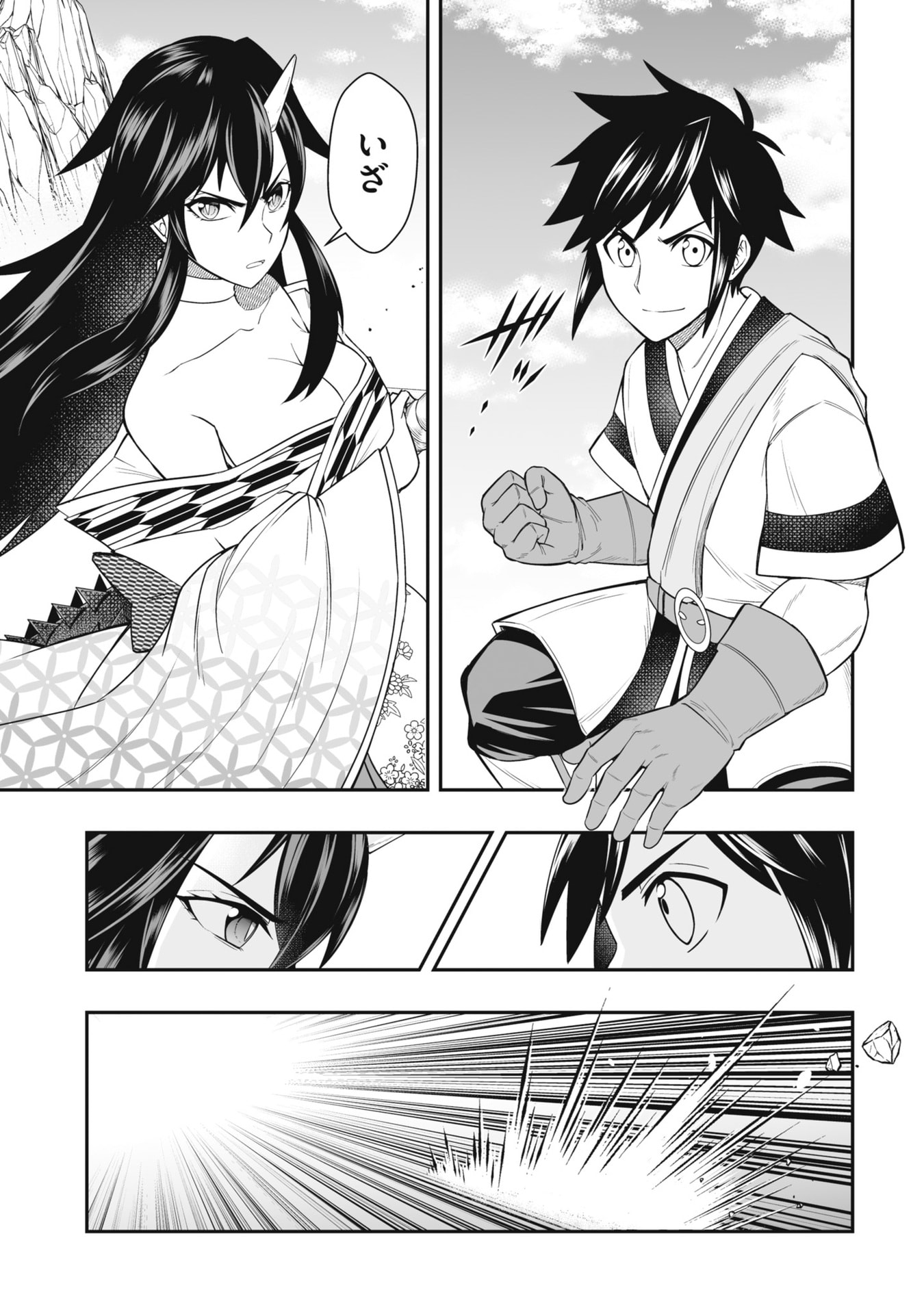 TENSEI TANTOU MEGAMI GA 100-NIN ITANODE CHEAT SKILL 100-KO MORAETA Chap 24 - Pic 11