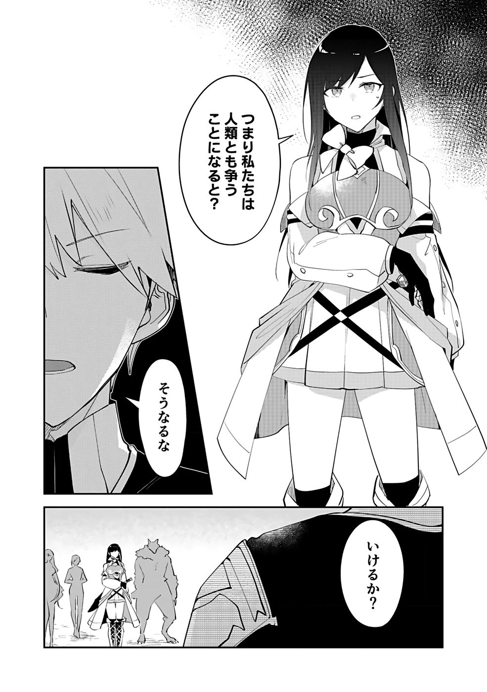 DUNGEON BATTLE ROYAL (MANGA) - RAW Chapter 36 - Page 10